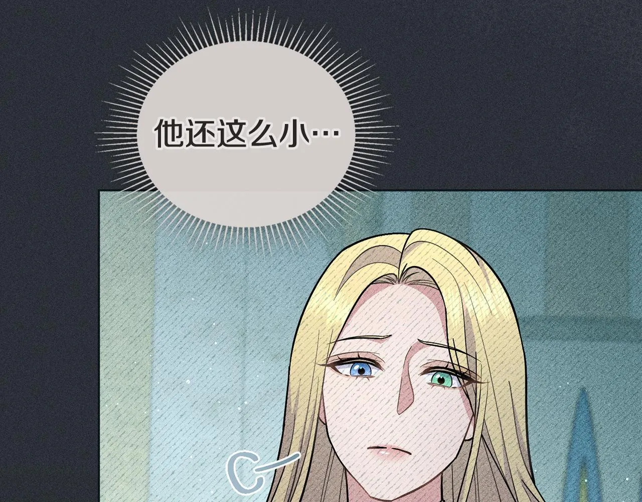 第79话 默默守护 第65页