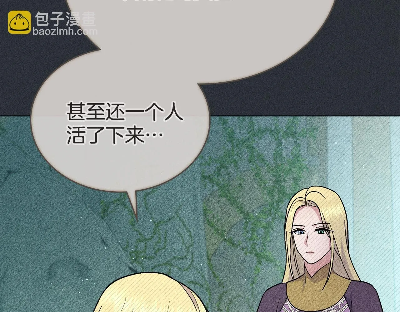 第79话 默默守护 第74页