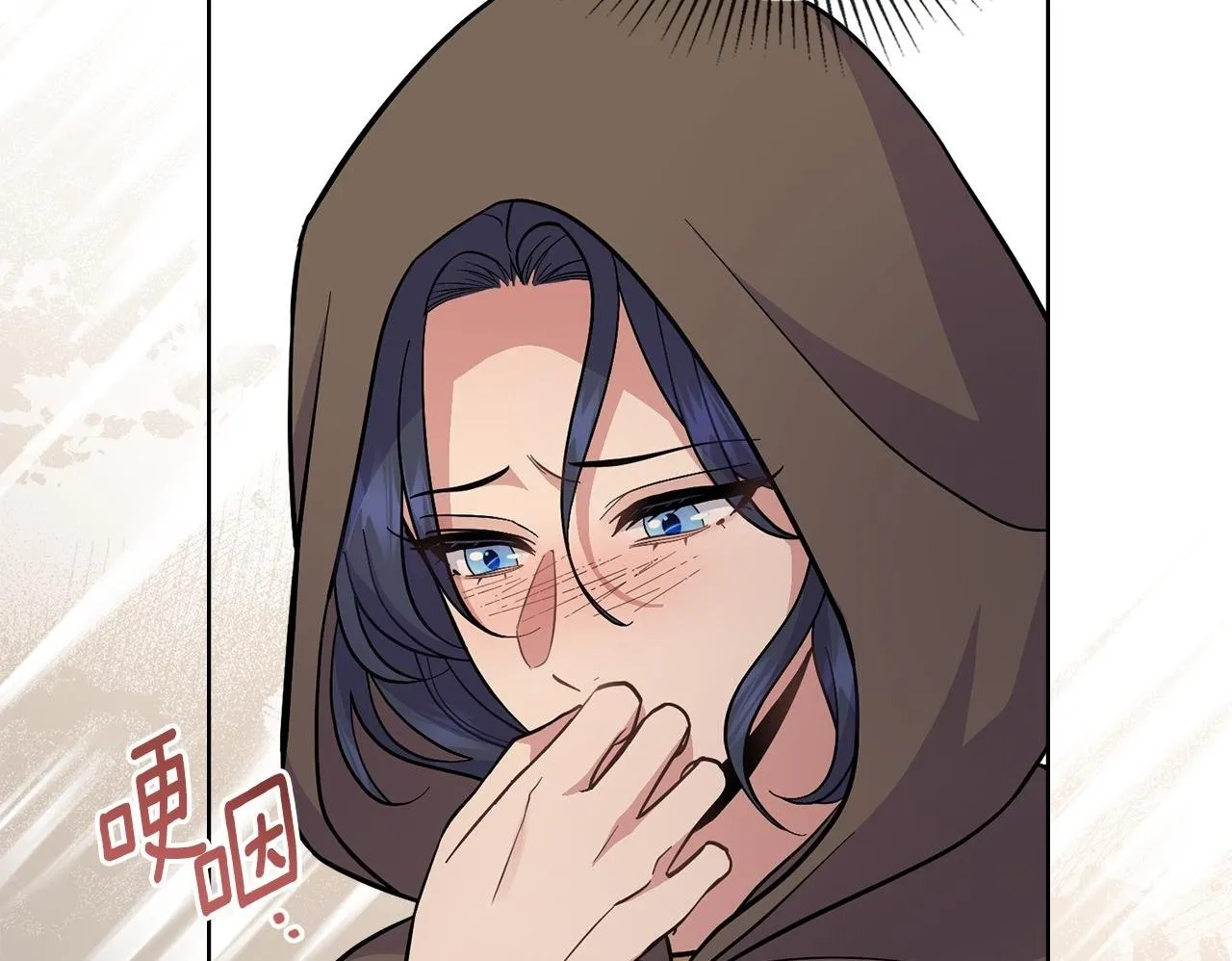 第79话 默默守护 第150页