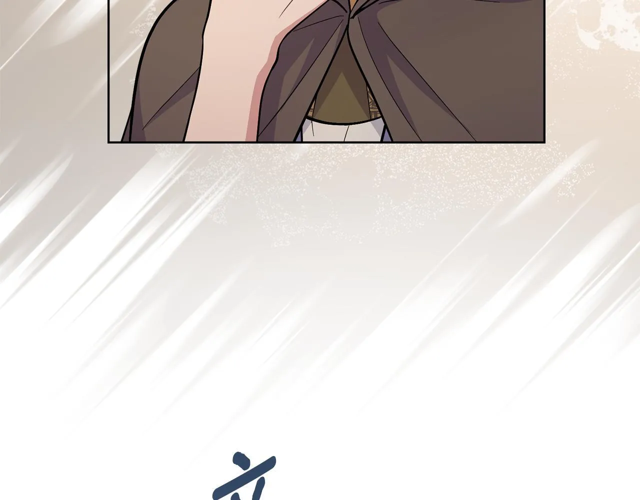 第79话 默默守护 第151页