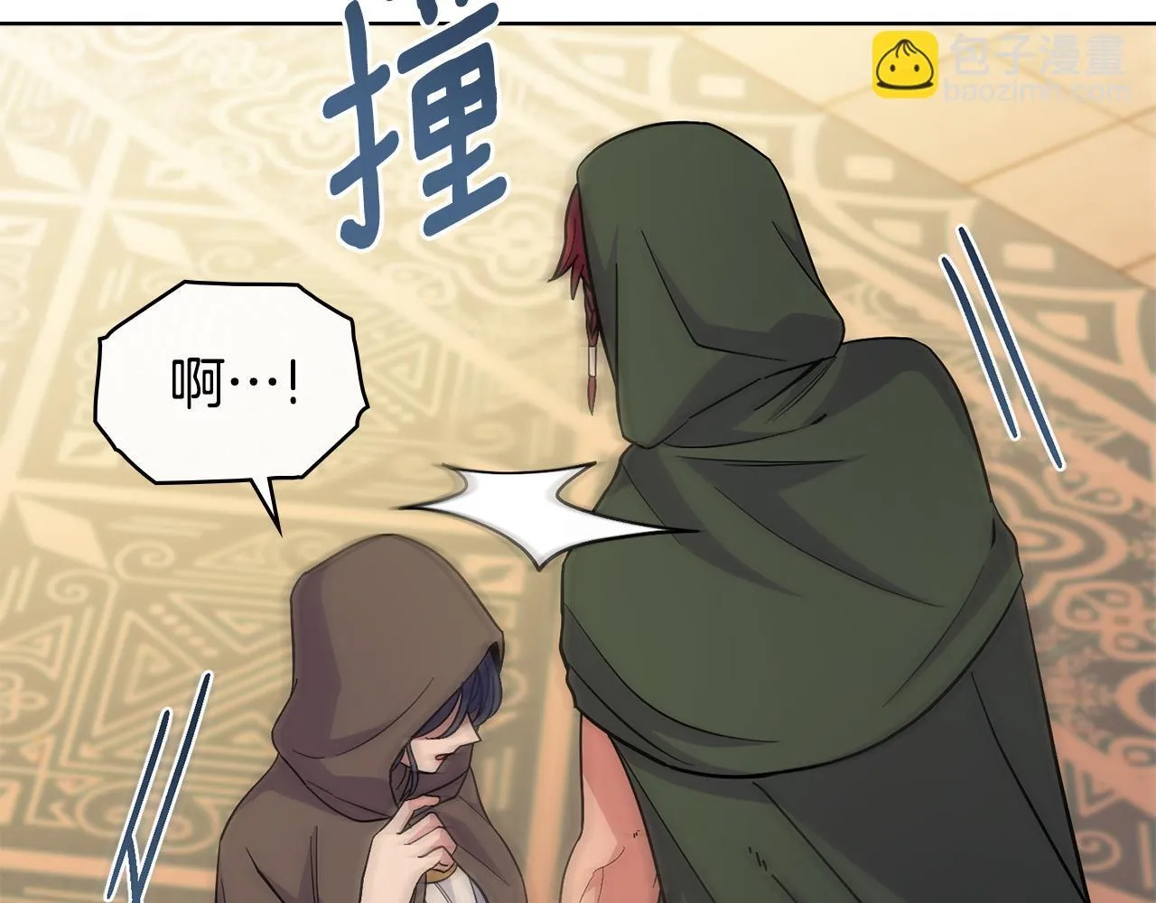 第79话 默默守护 第152页