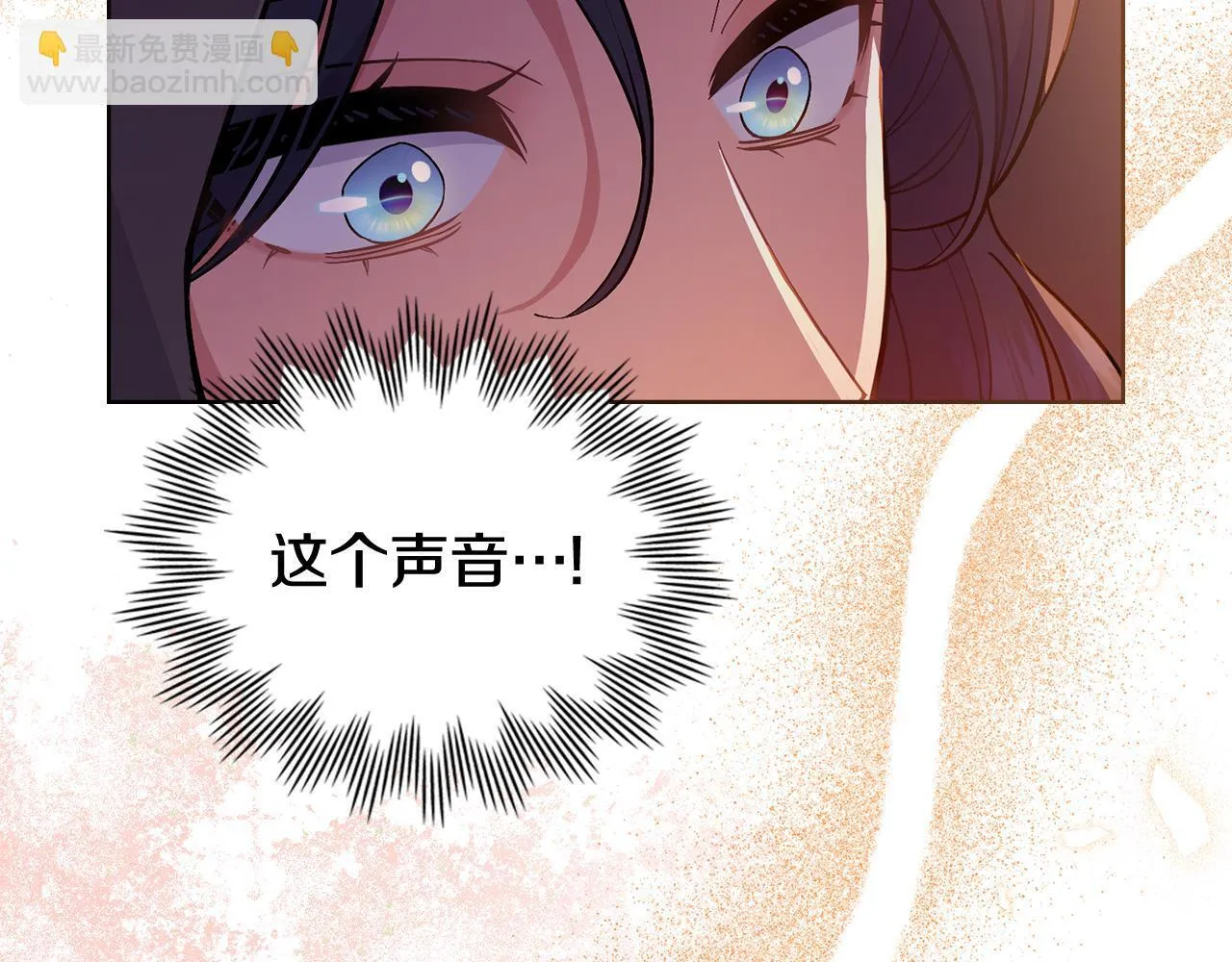 第79话 默默守护 第155页