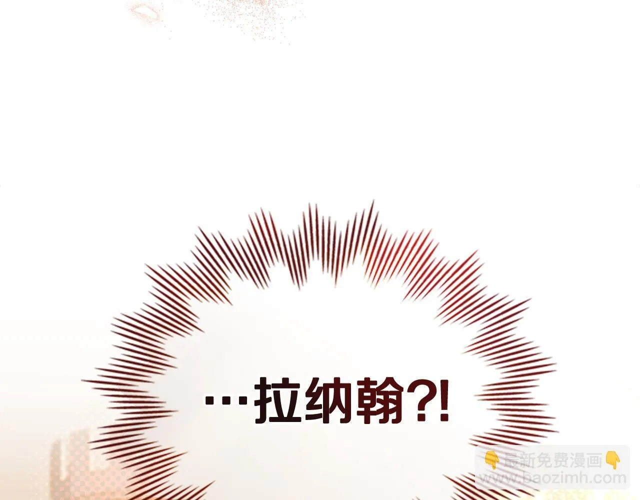 第79话 默默守护 第159页