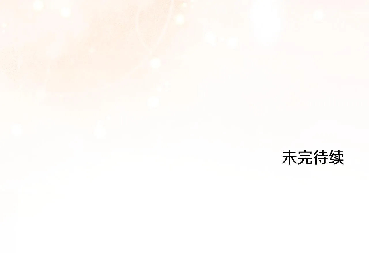第79话 默默守护 第163页