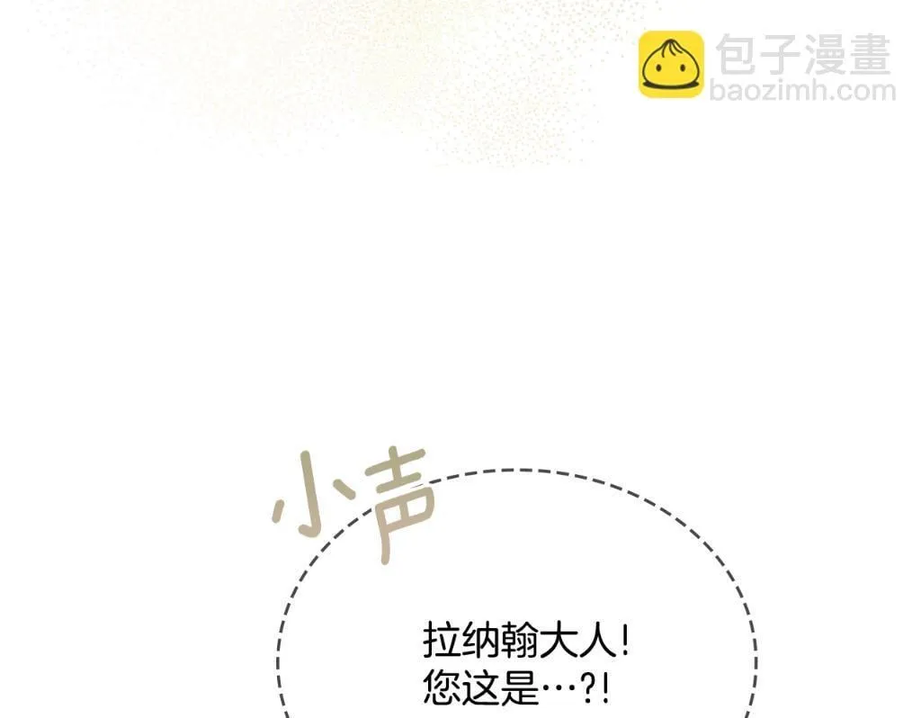 第79话 默默守护 第171页