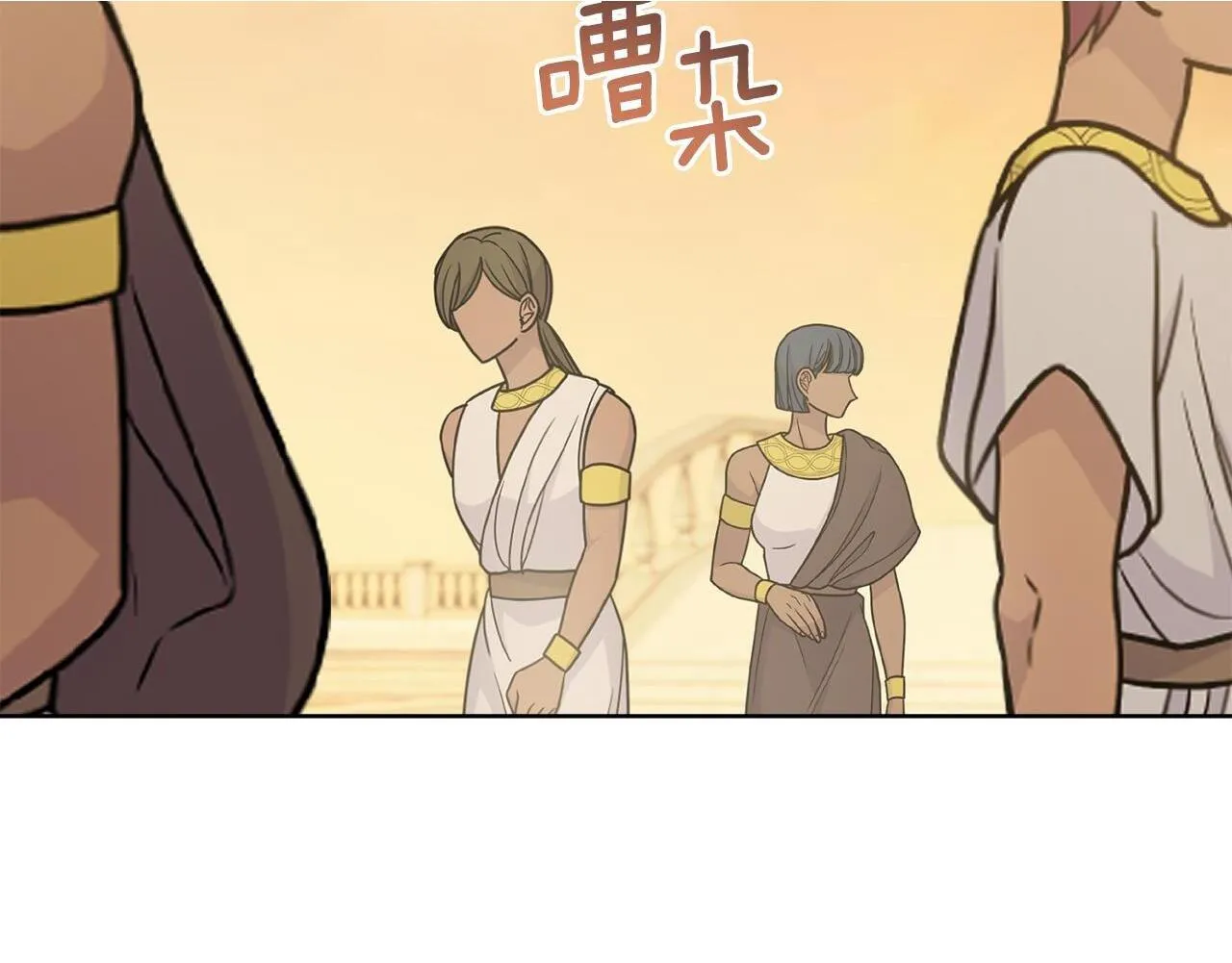 第79话 默默守护 第179页