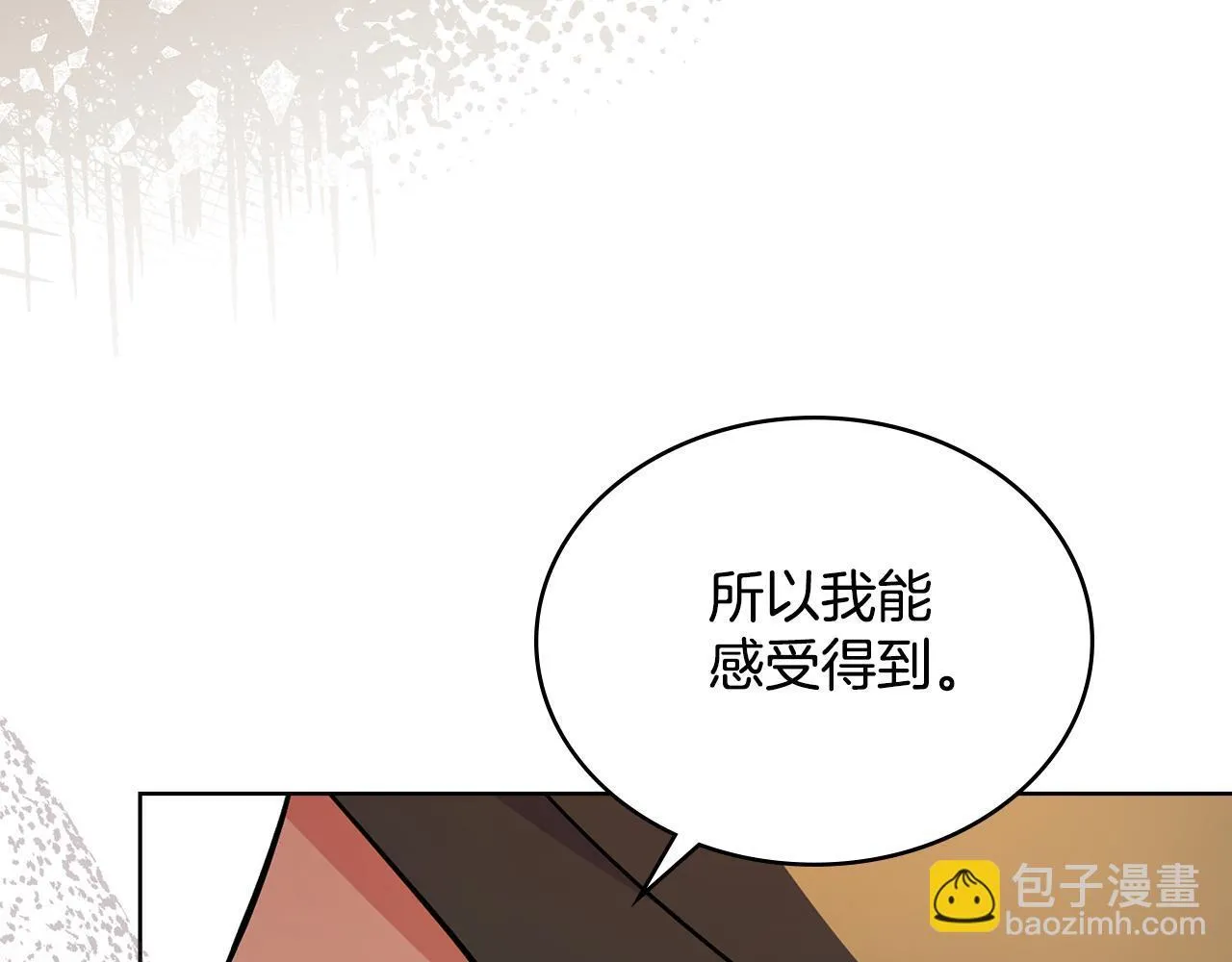第80话 陷入两难 第8页