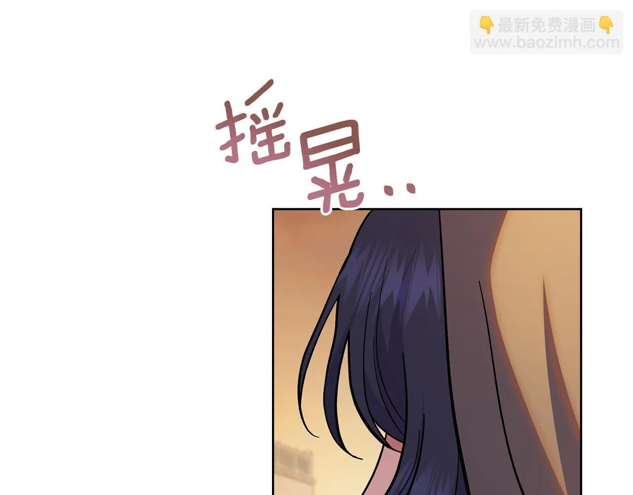 第80话 陷入两难 第28页