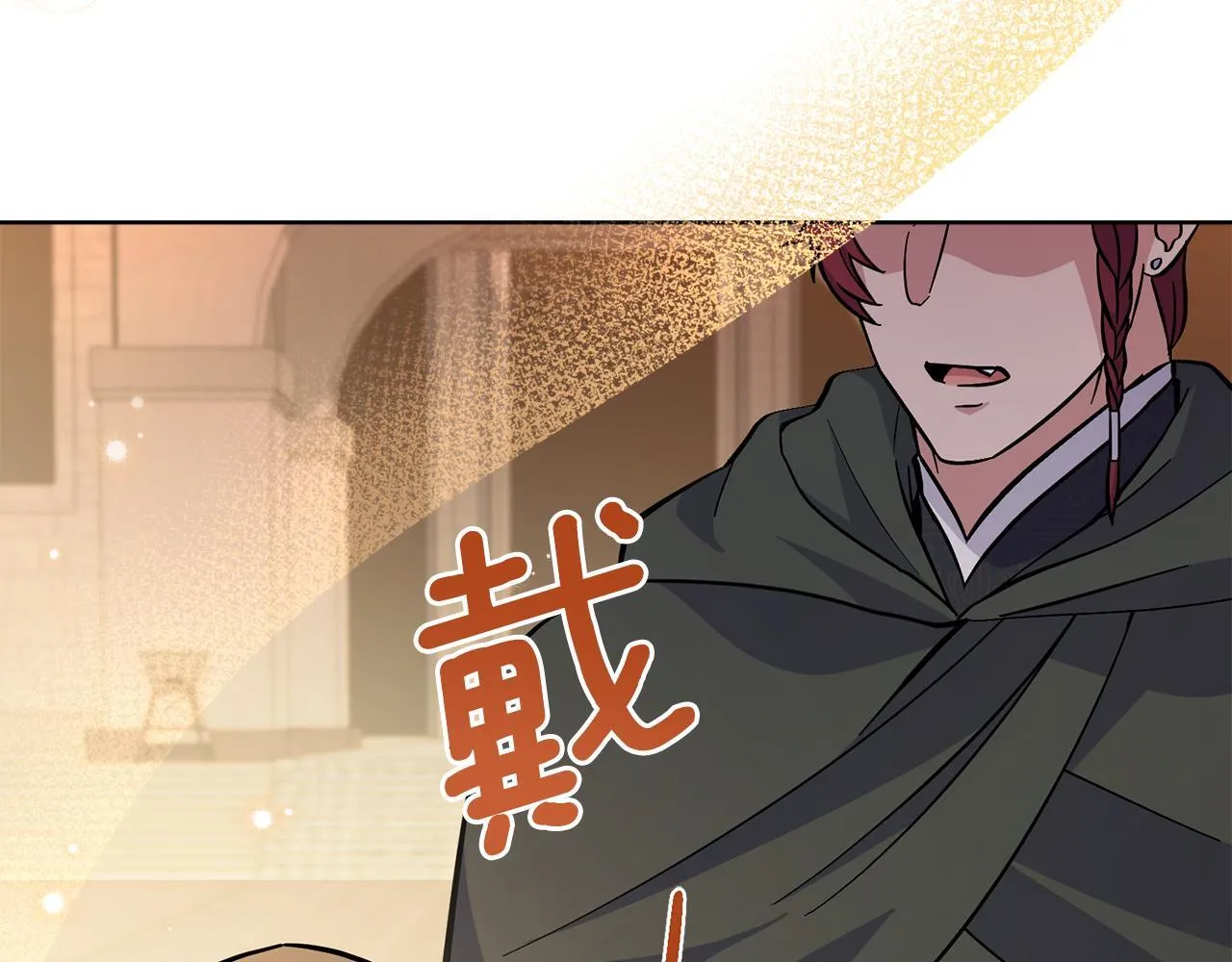 第80话 陷入两难 第34页