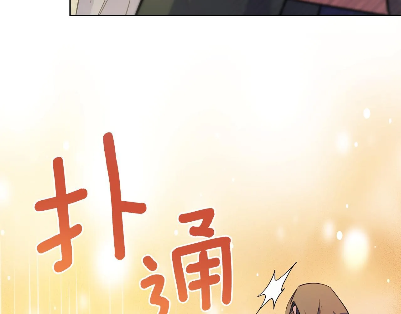 第80话 陷入两难 第38页