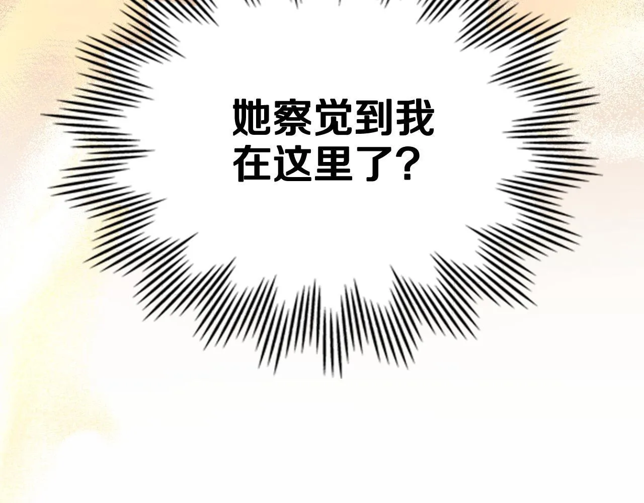 第80话 陷入两难 第63页