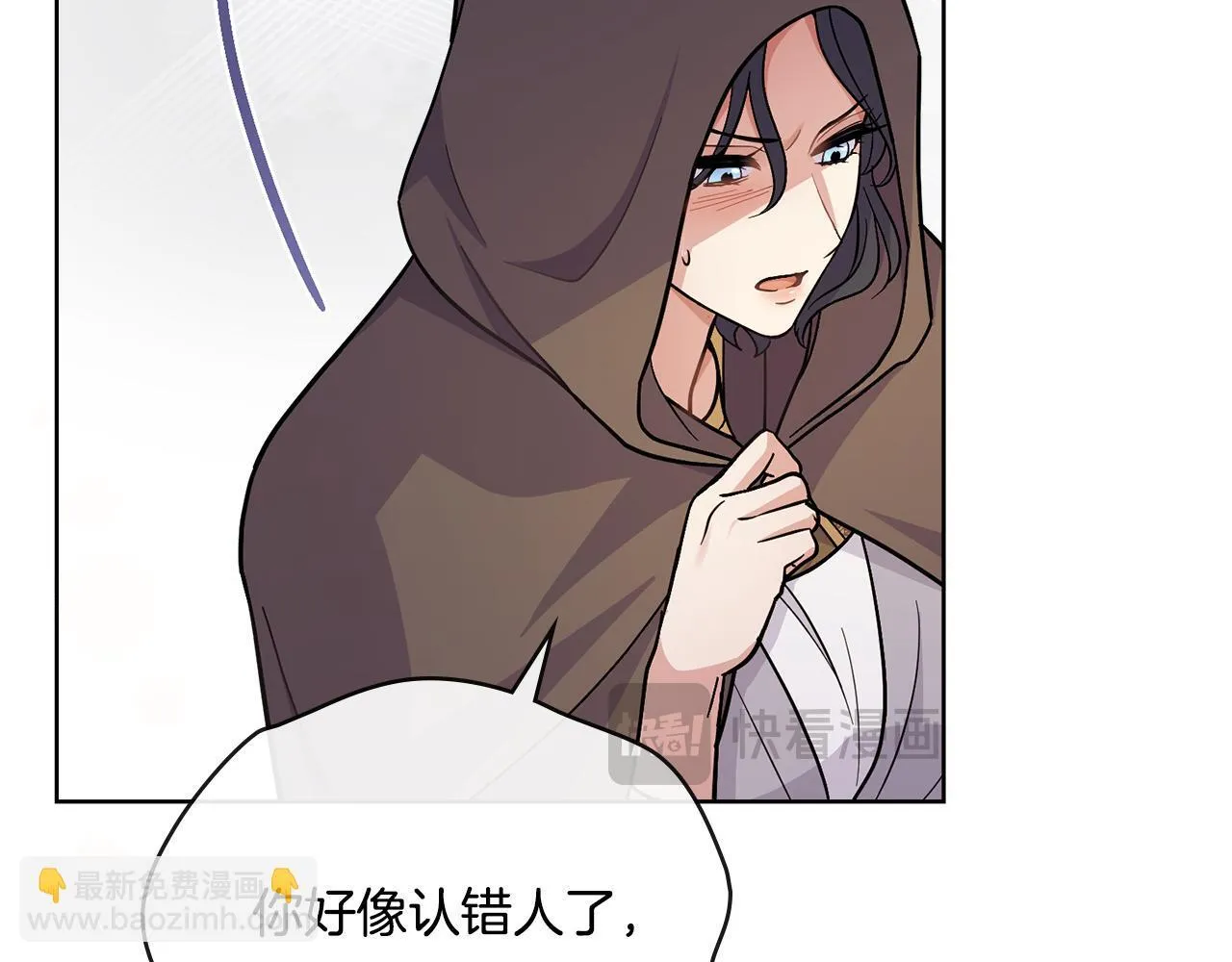 第80话 陷入两难 第68页