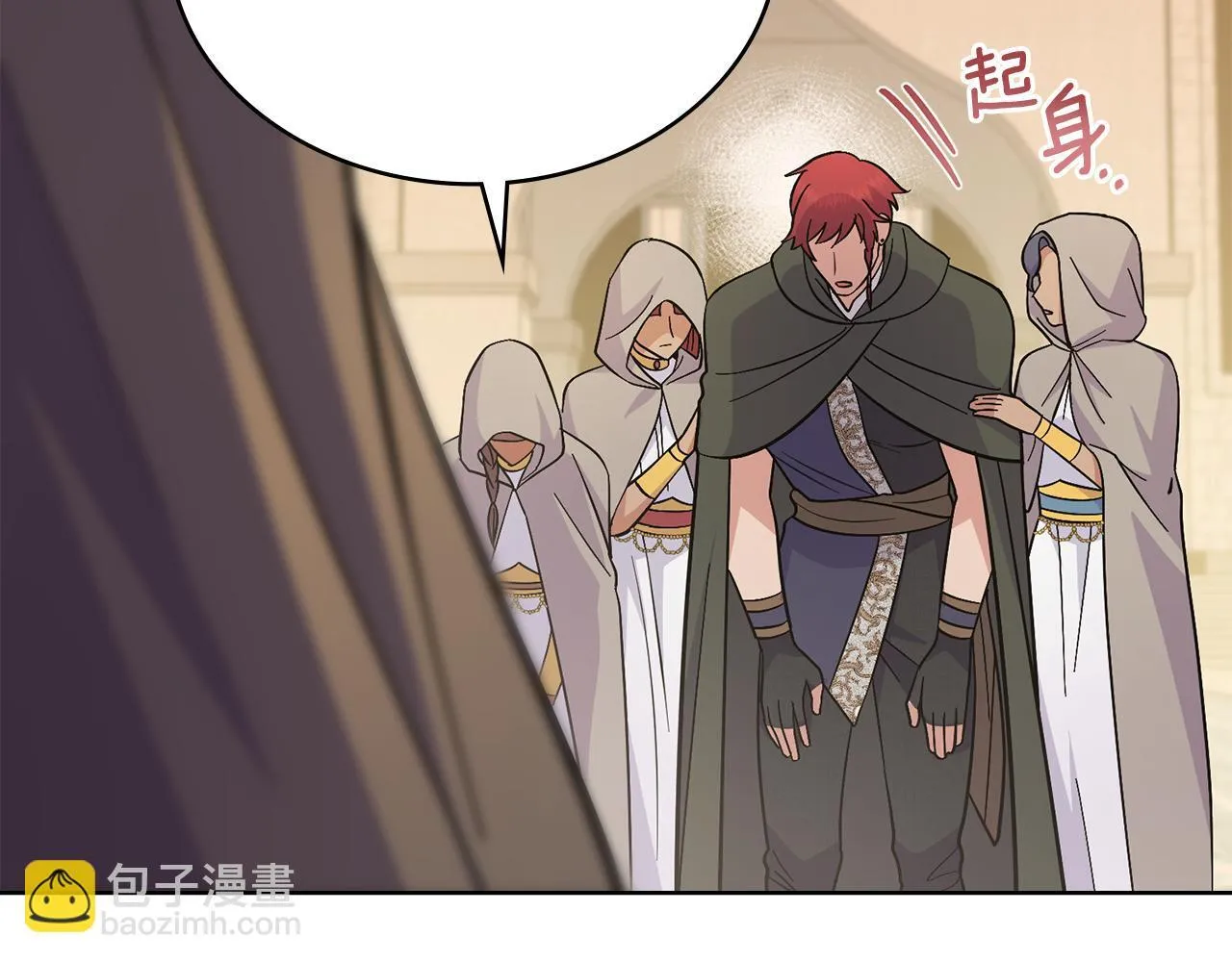 第80话 陷入两难 第78页