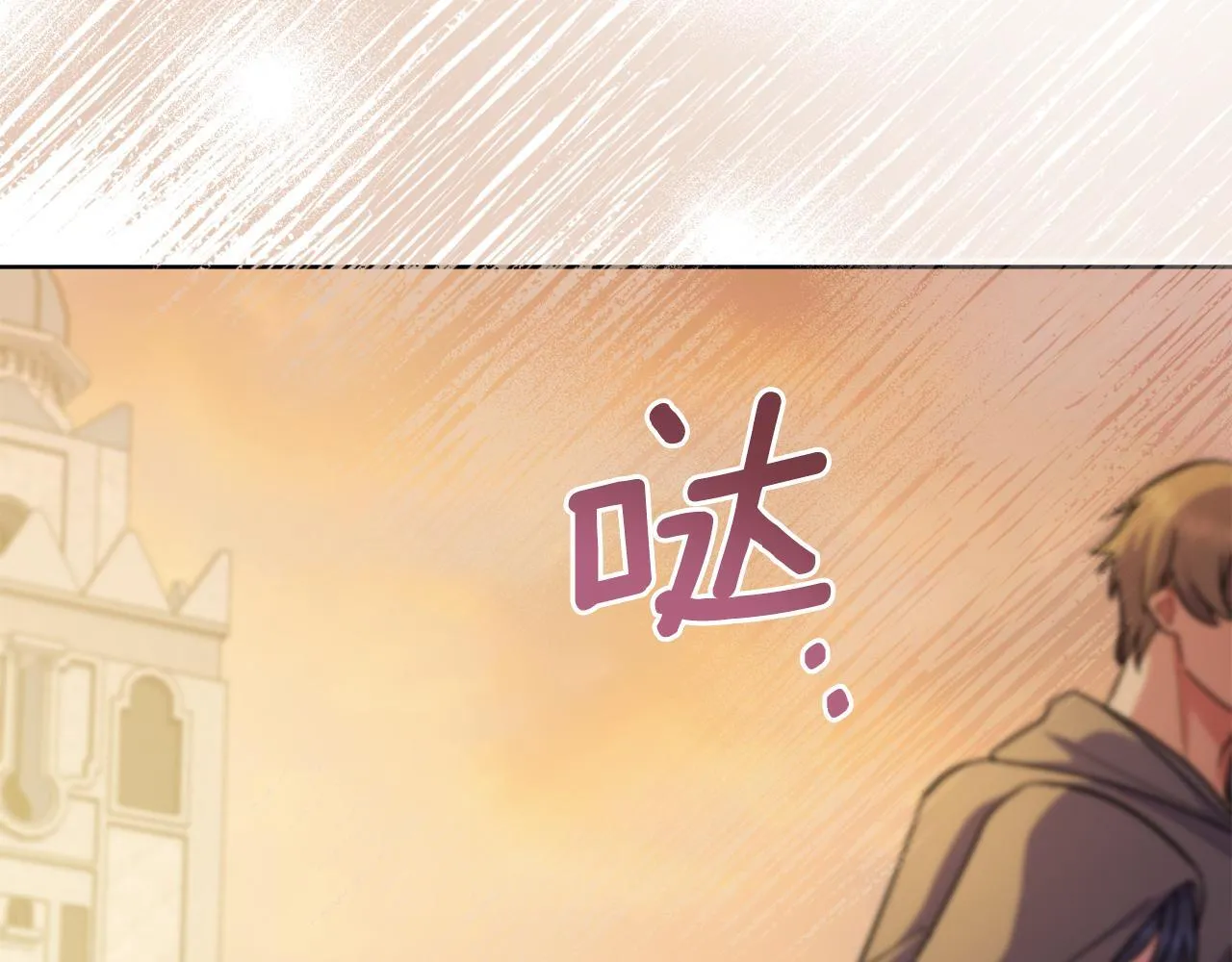 第80话 陷入两难 第82页