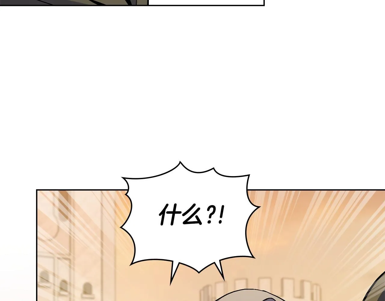 第80话 陷入两难 第87页