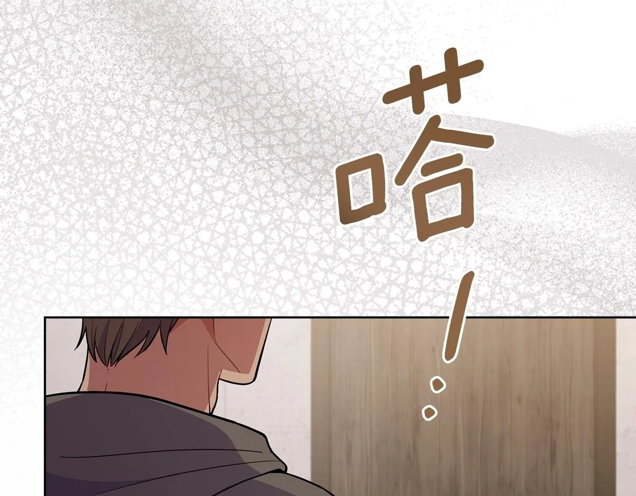 第80话 陷入两难 第100页
