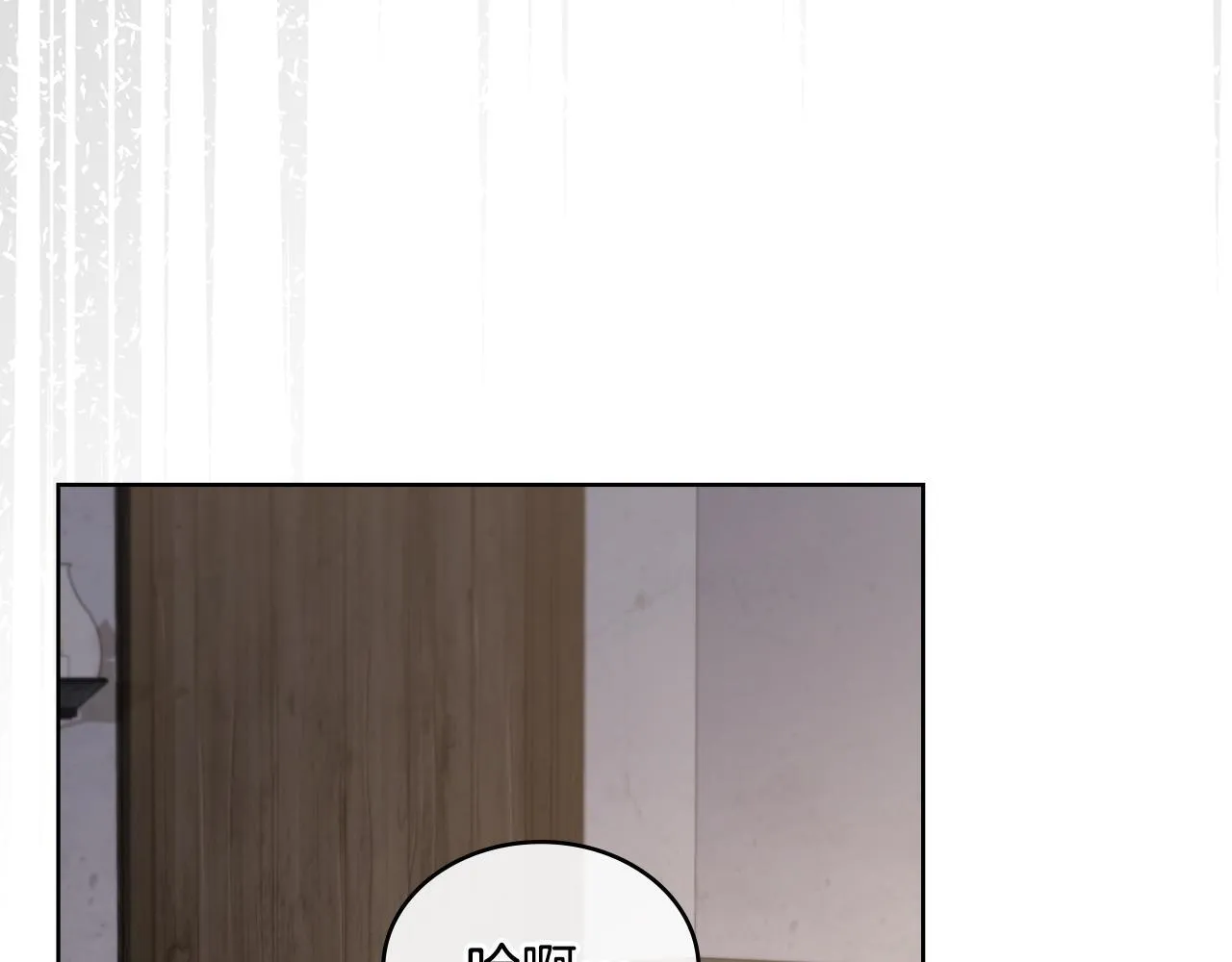 第80话 陷入两难 第107页