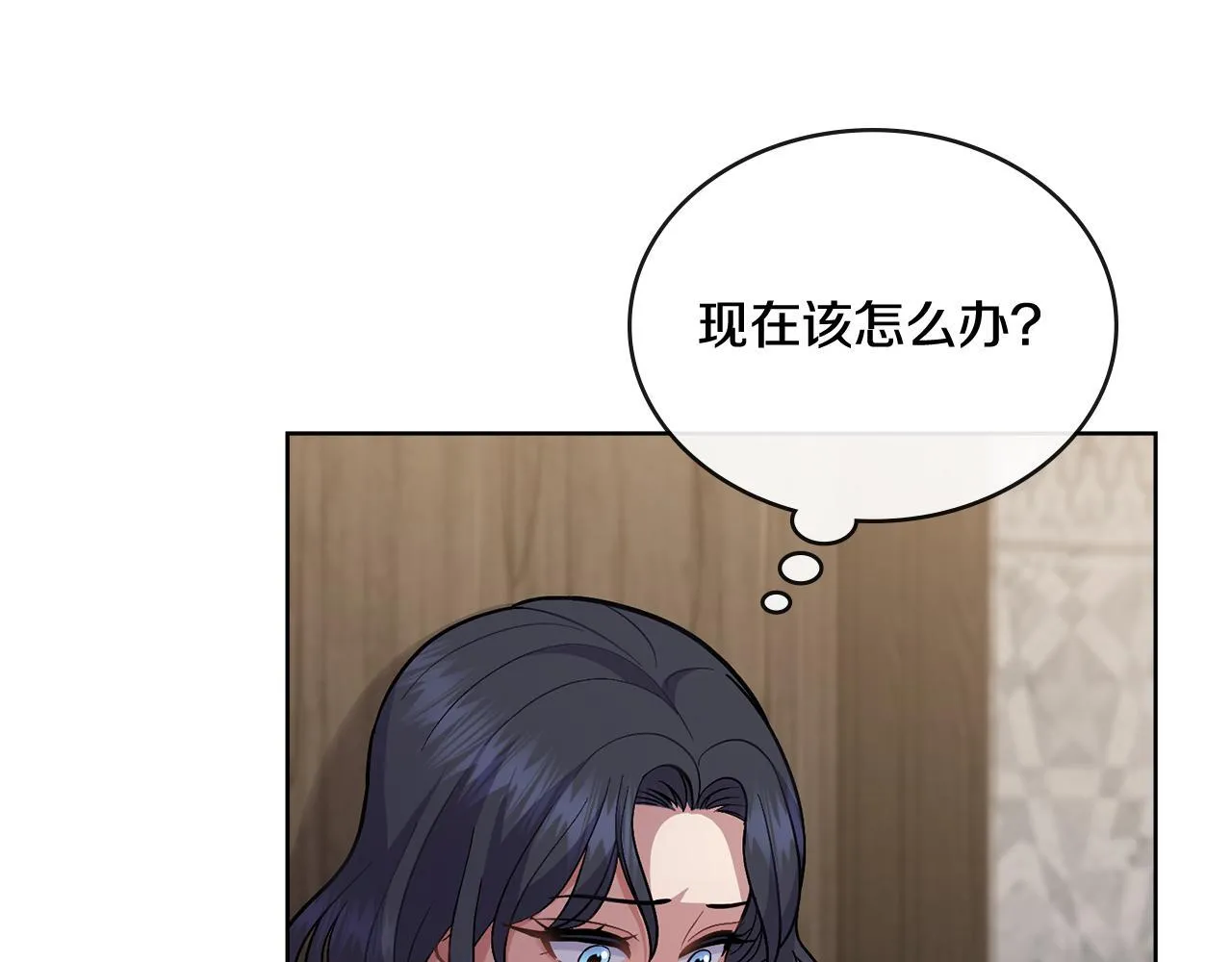 第80话 陷入两难 第110页