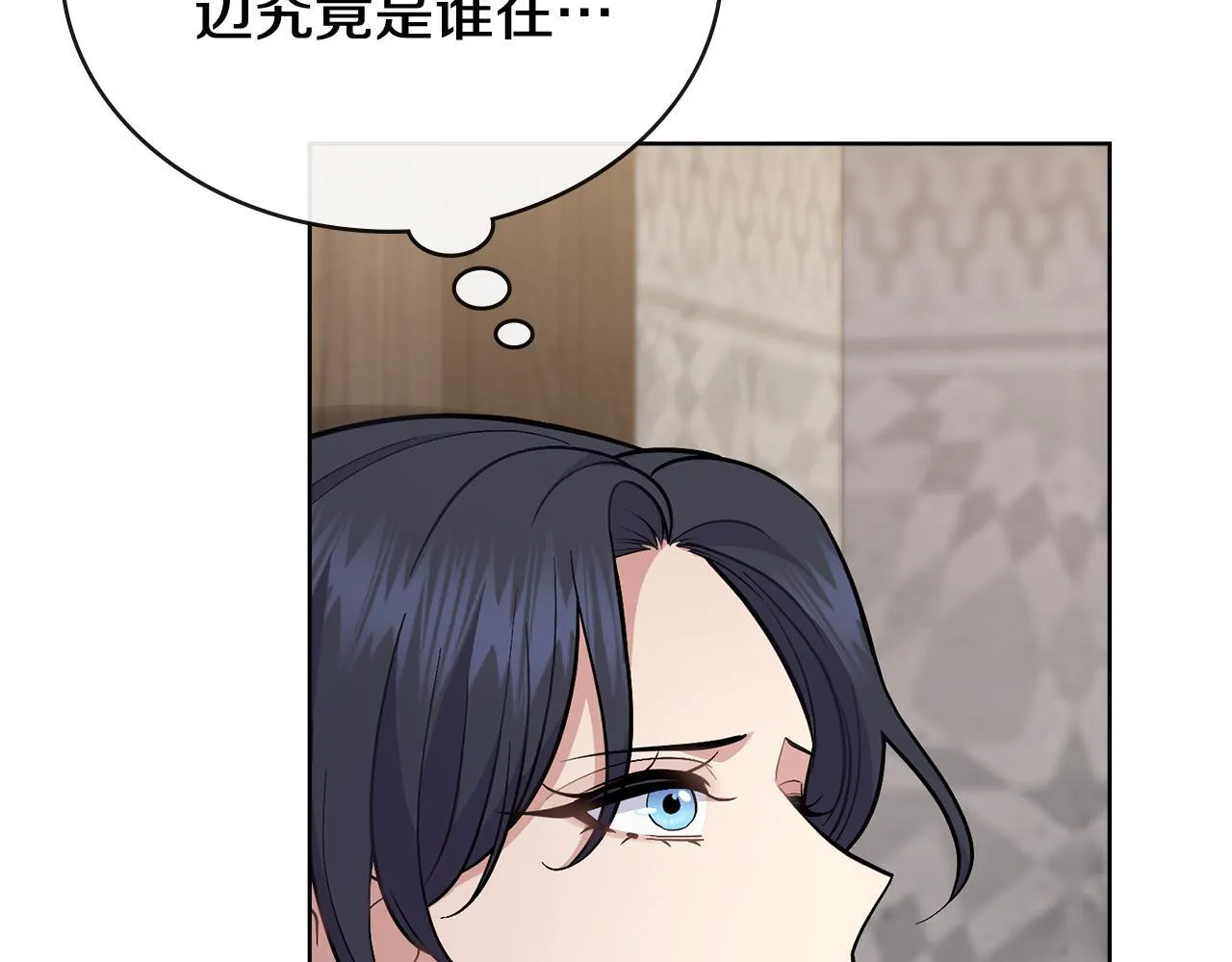 第80话 陷入两难 第120页