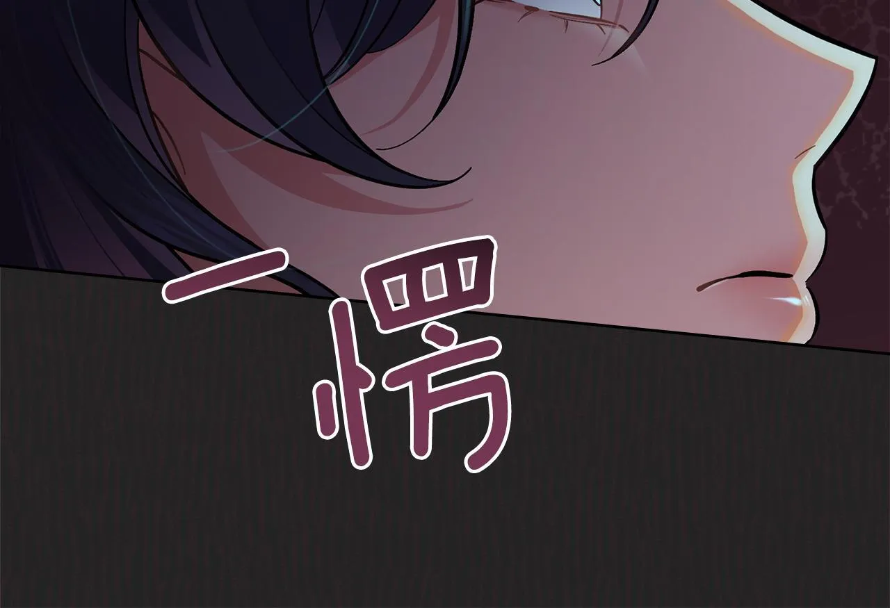 第80话 陷入两难 第124页
