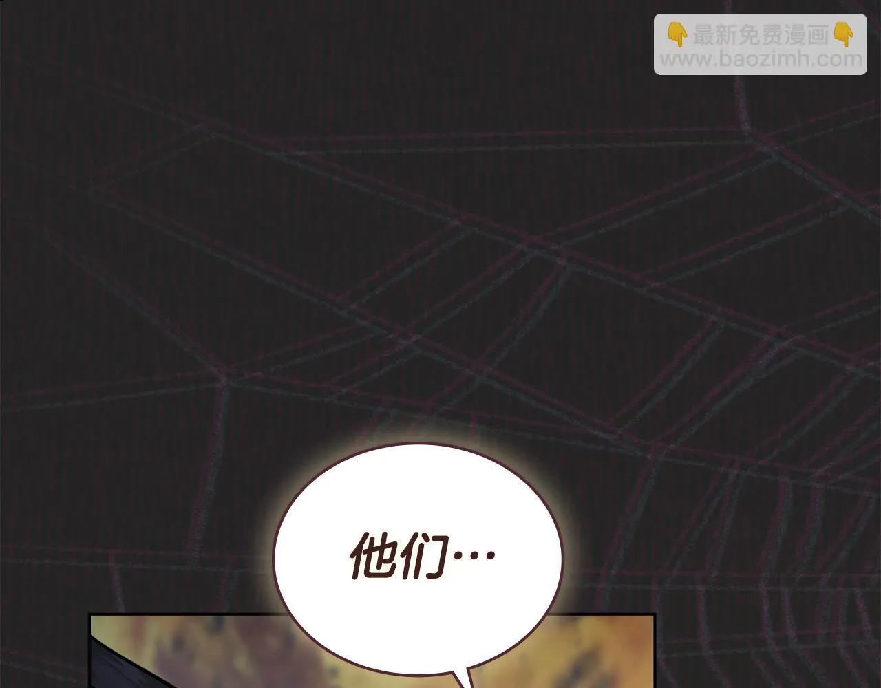 第80话 陷入两难 第131页