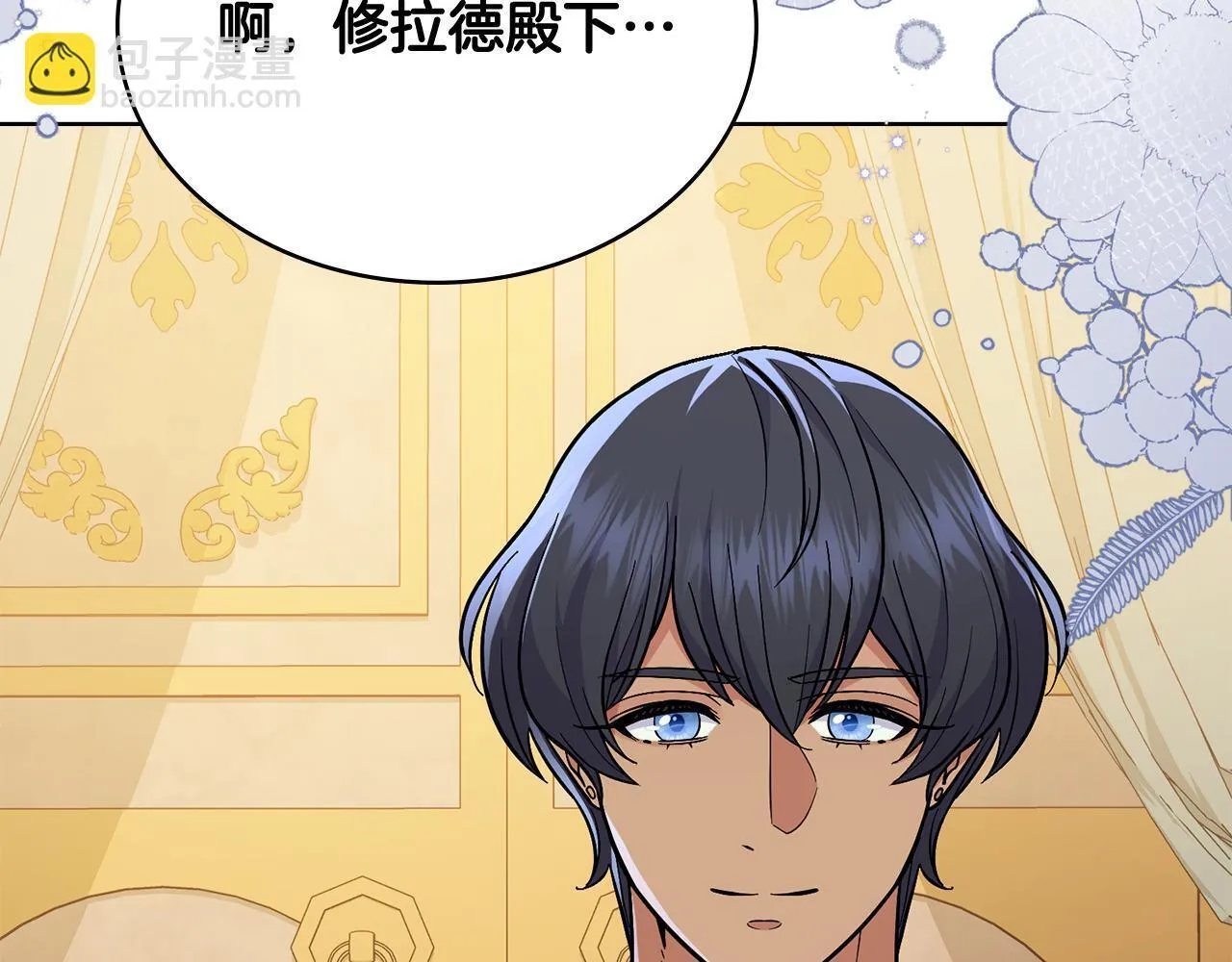 第80话 陷入两难 第156页
