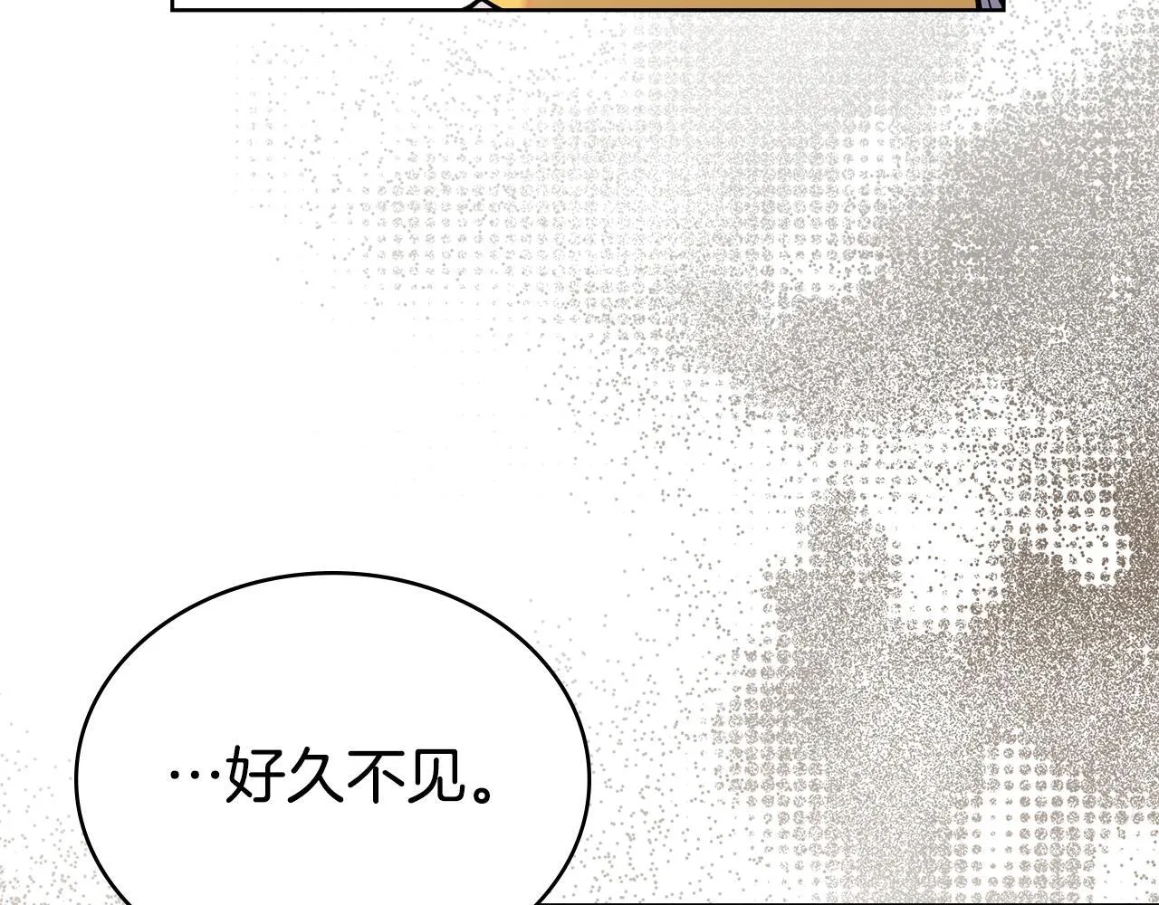 第80话 陷入两难 第163页