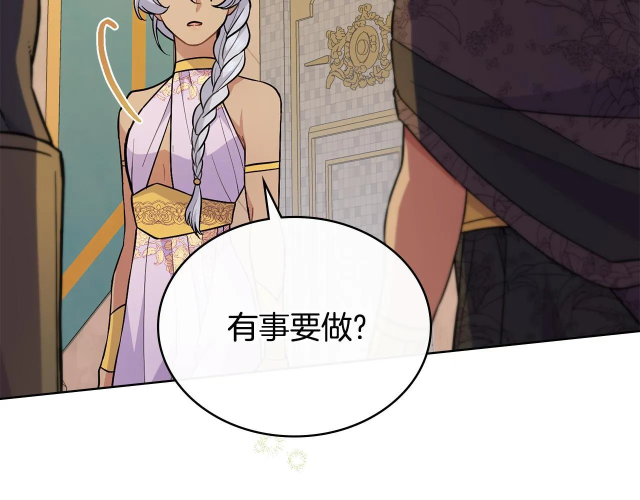 第80话 陷入两难 第176页