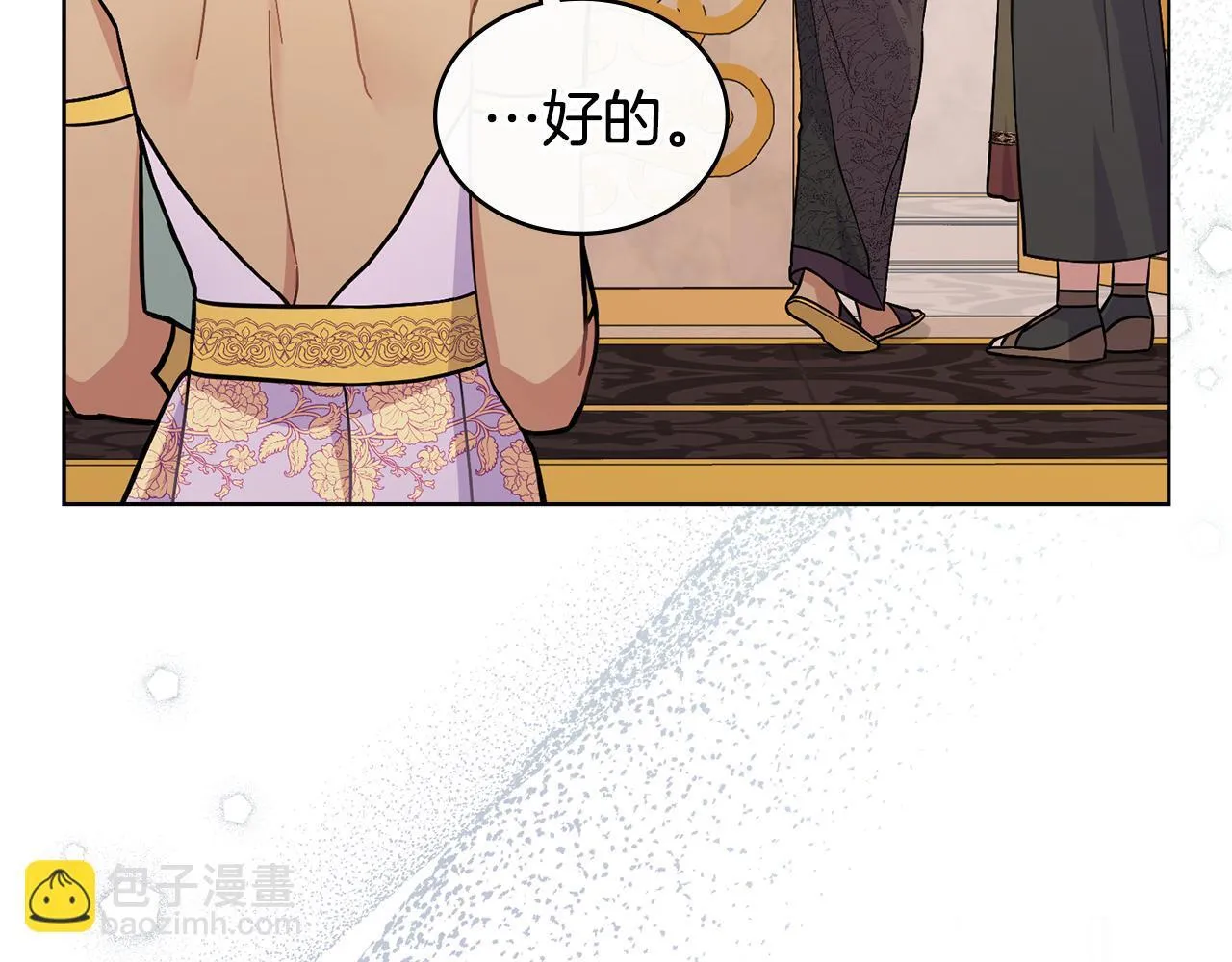第80话 陷入两难 第183页
