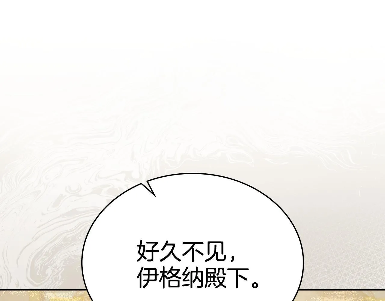 第80话 陷入两难 第188页
