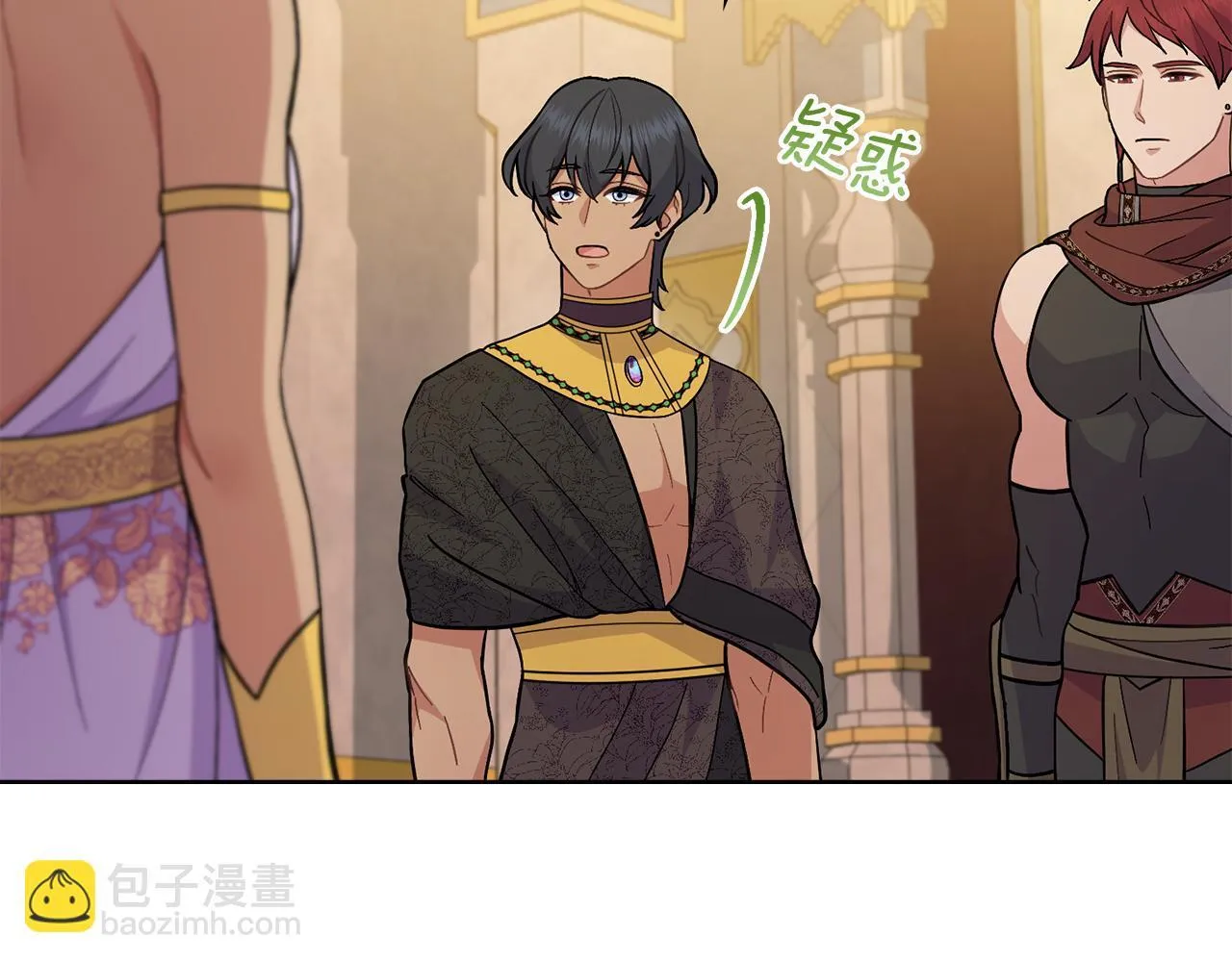 第81话 破局关键 第7页