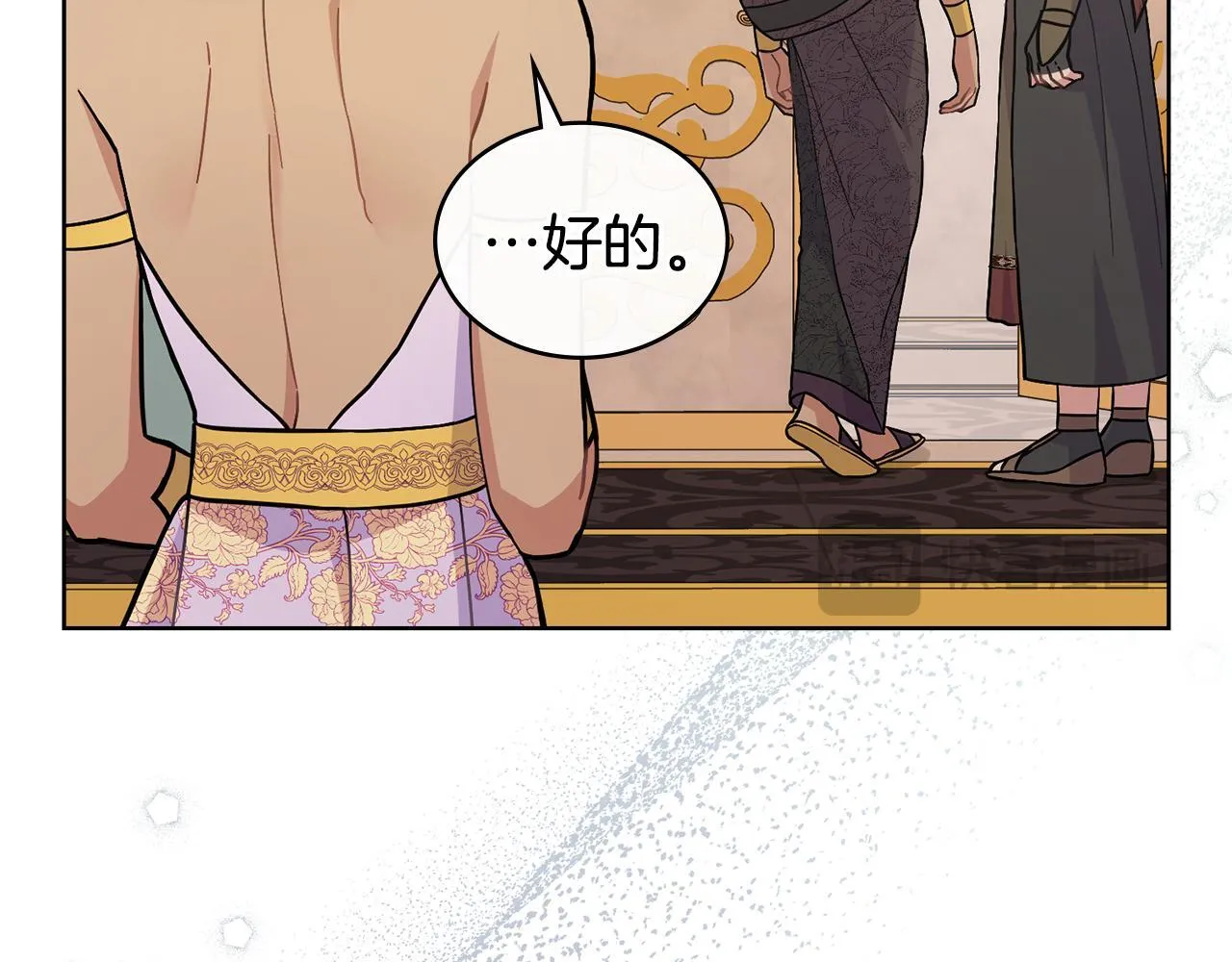 第81话 破局关键 第36页
