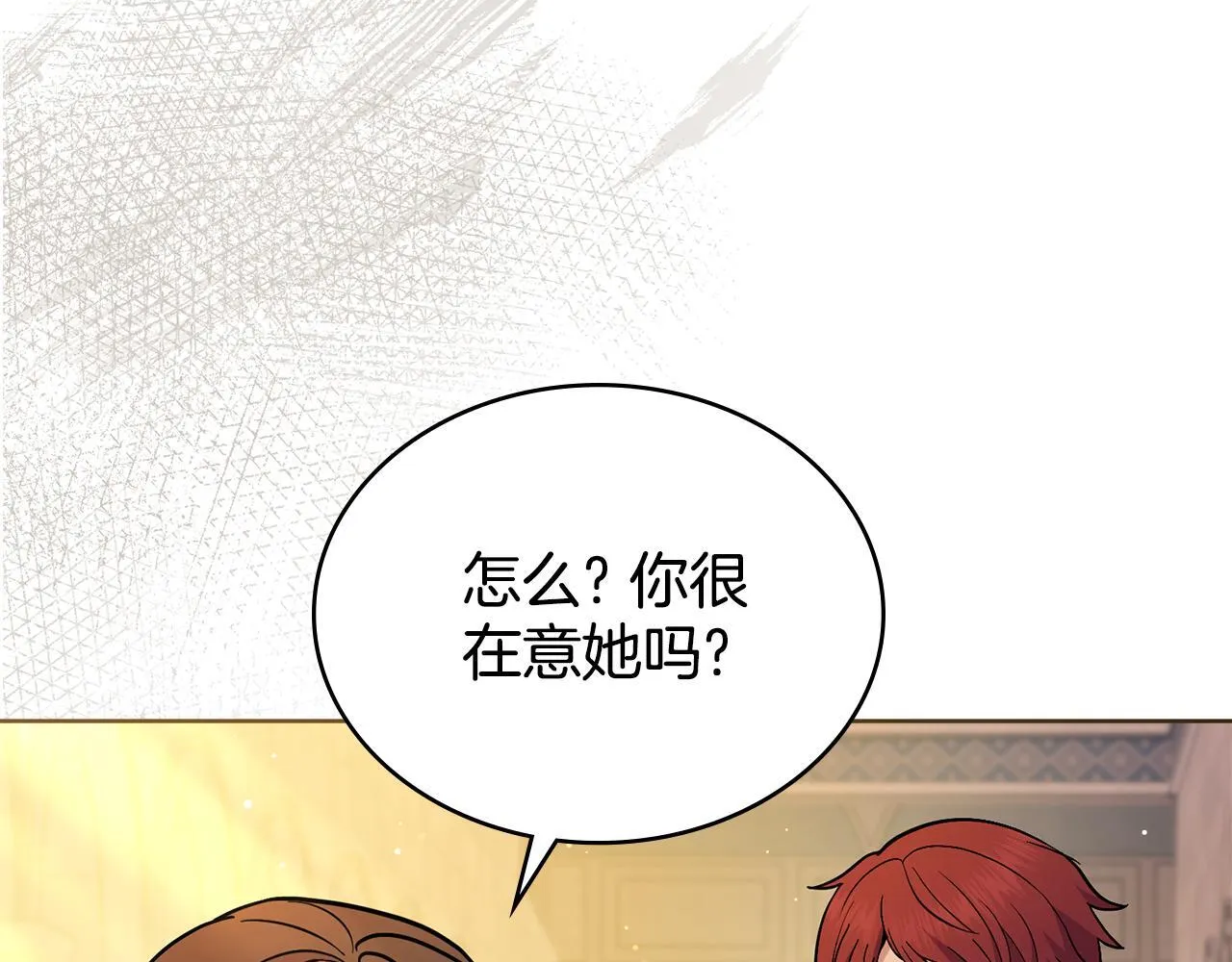 第81话 破局关键 第60页
