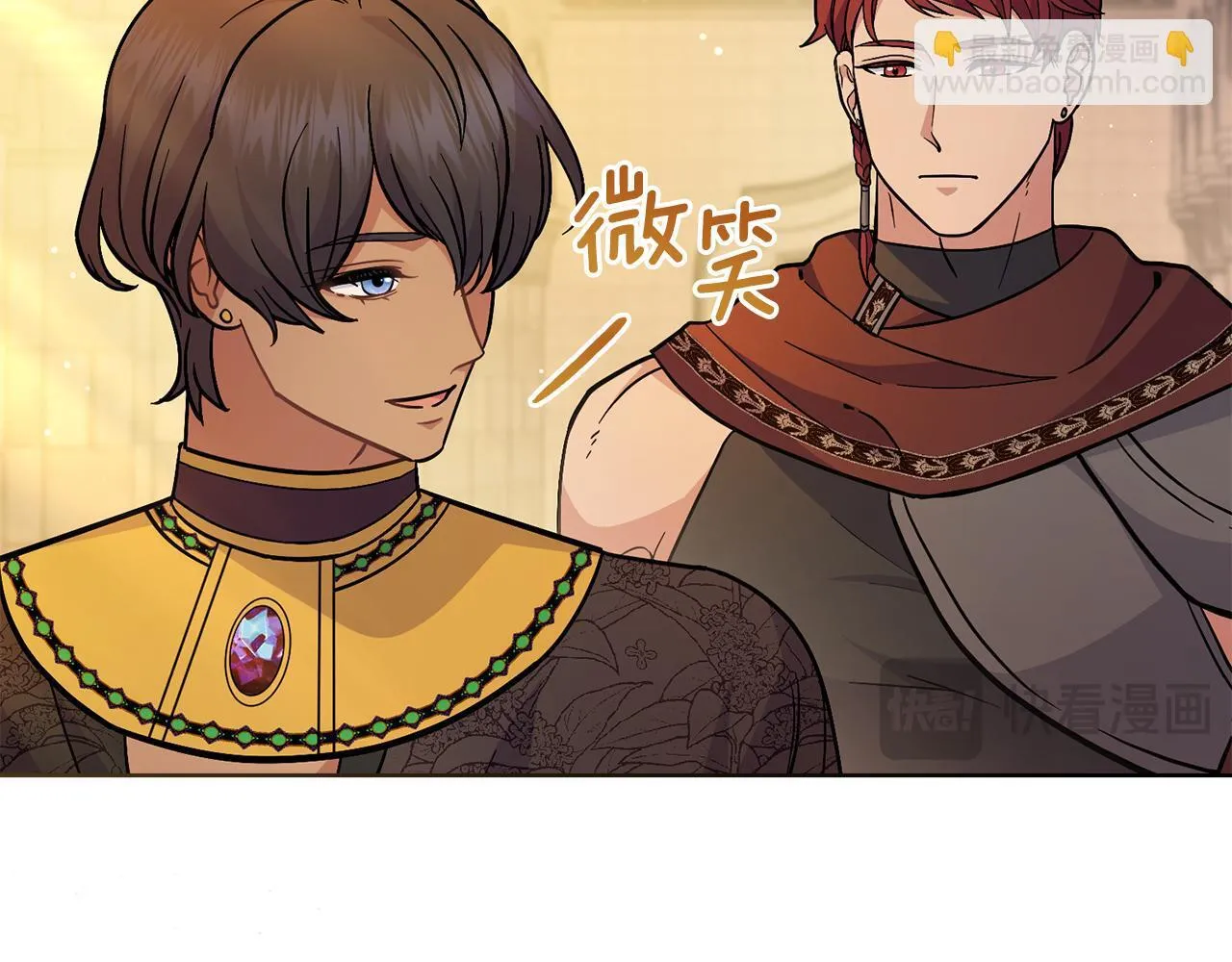 第81话 破局关键 第61页