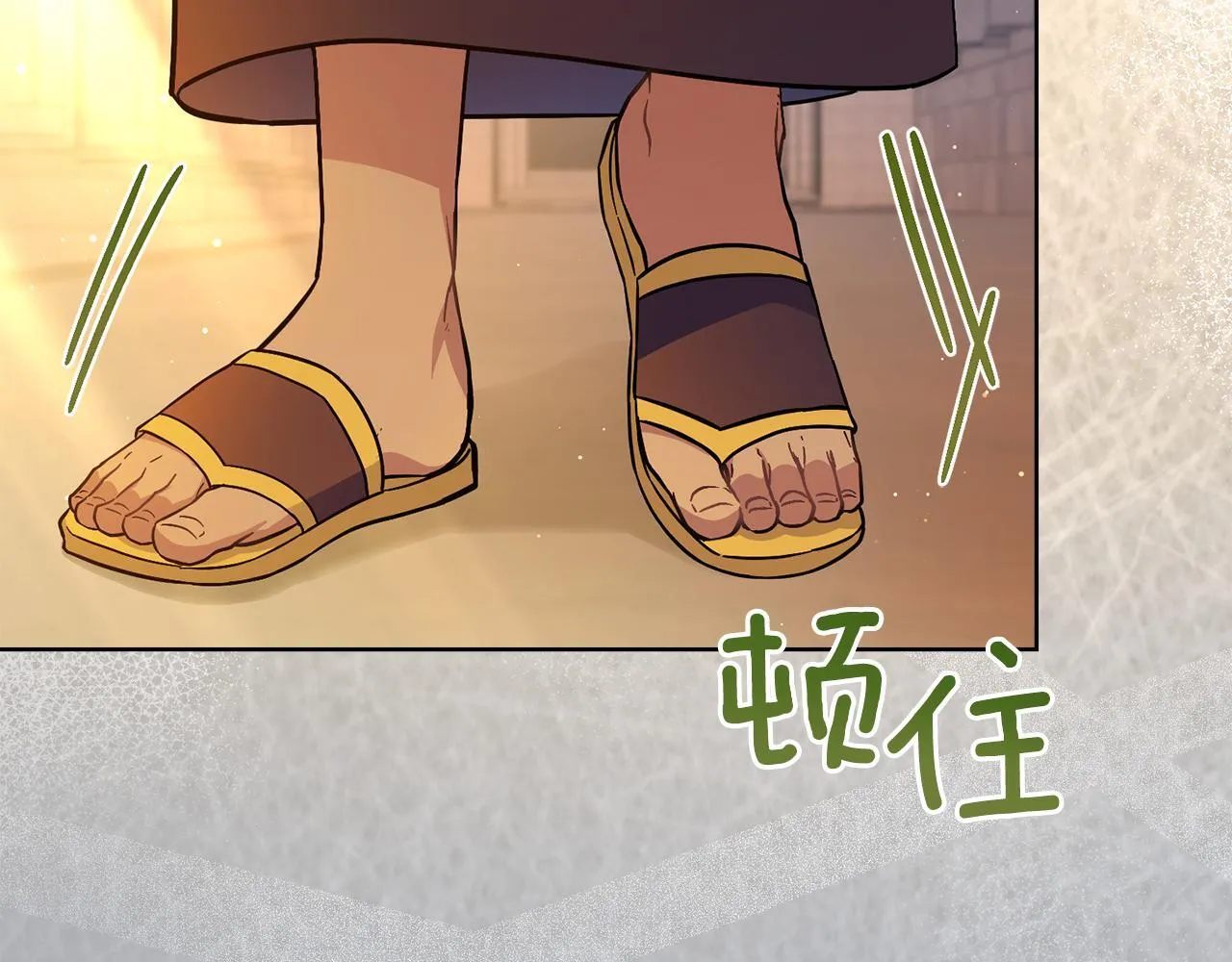 第81话 破局关键 第73页