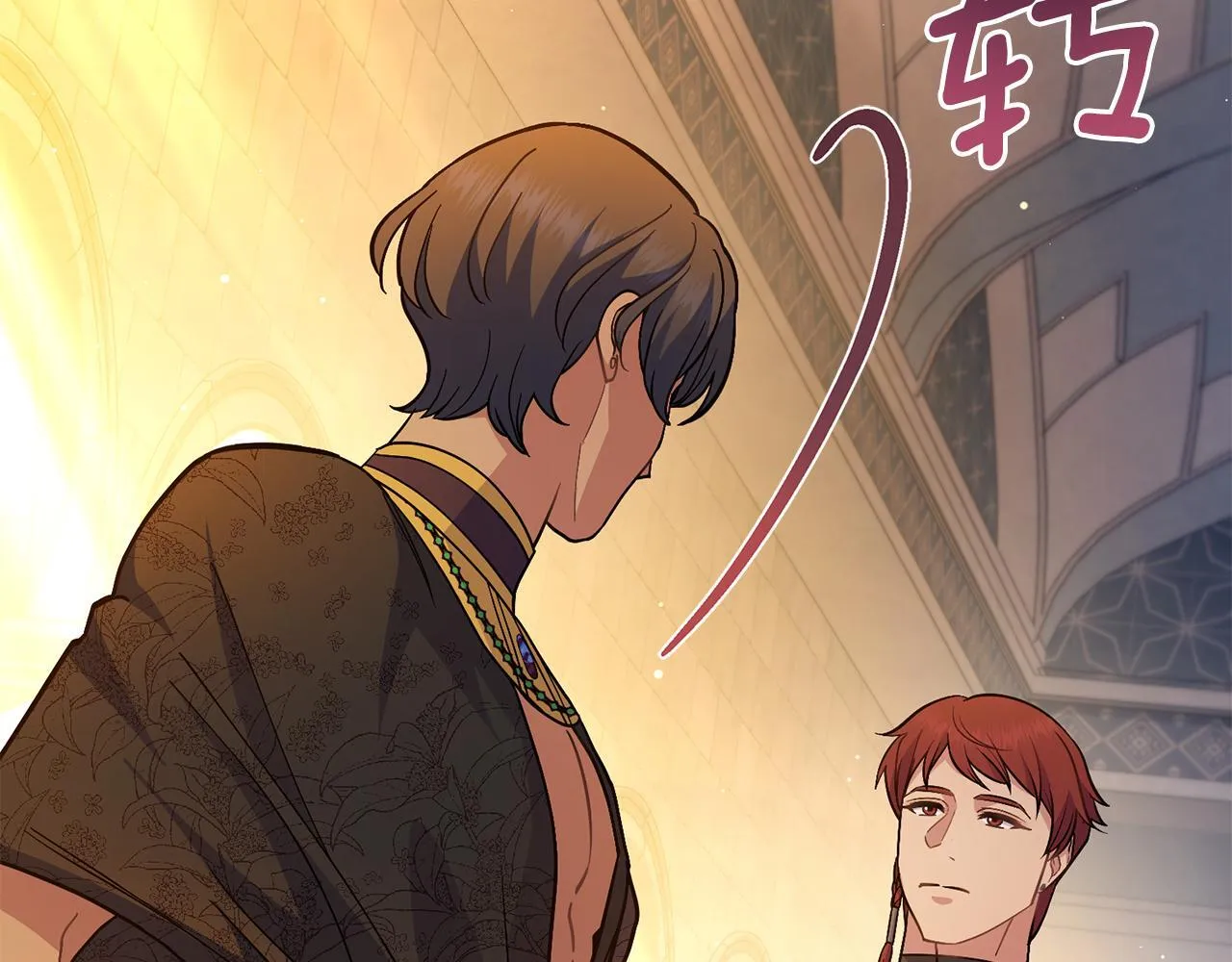 第81话 破局关键 第78页