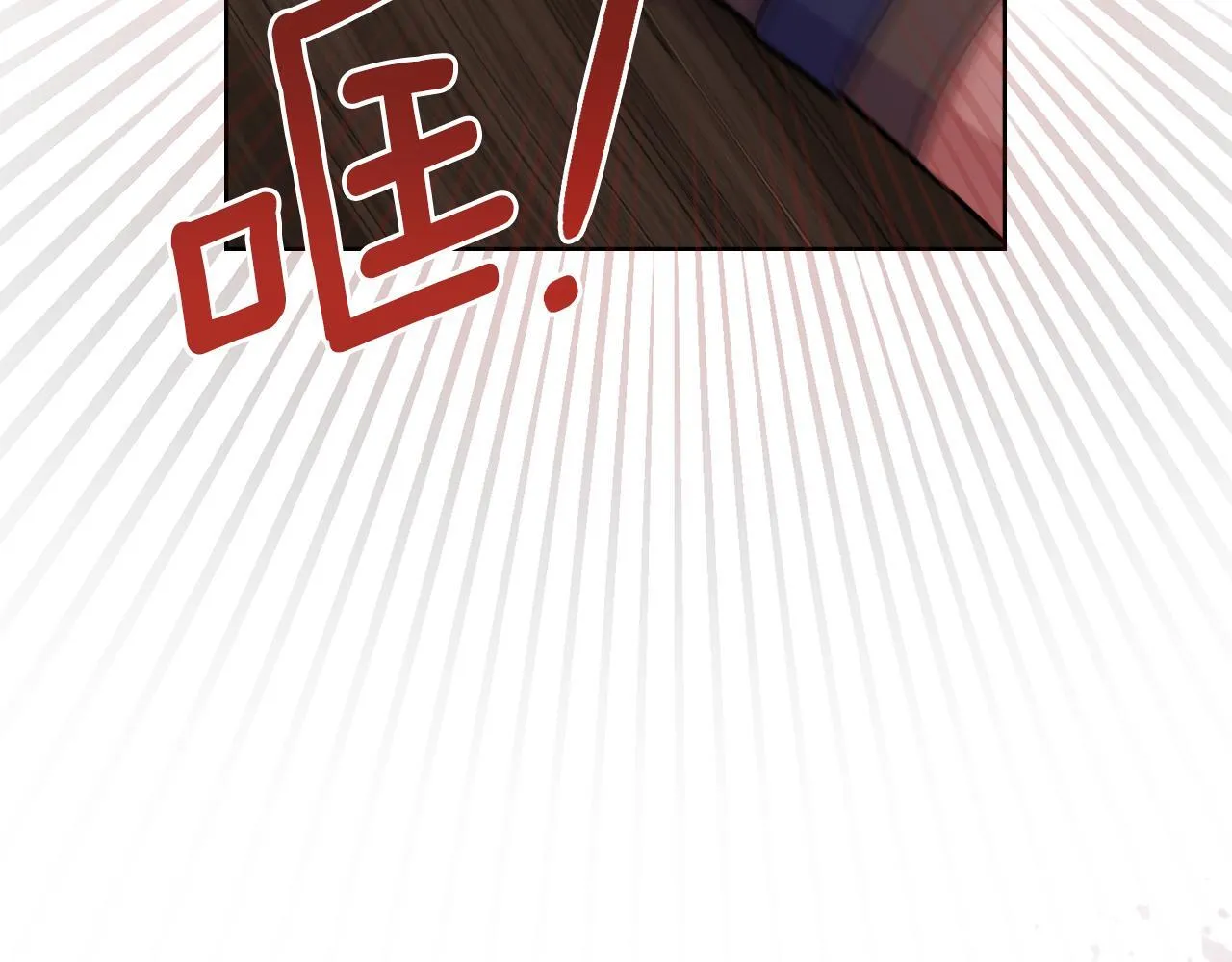 第81话 破局关键 第106页