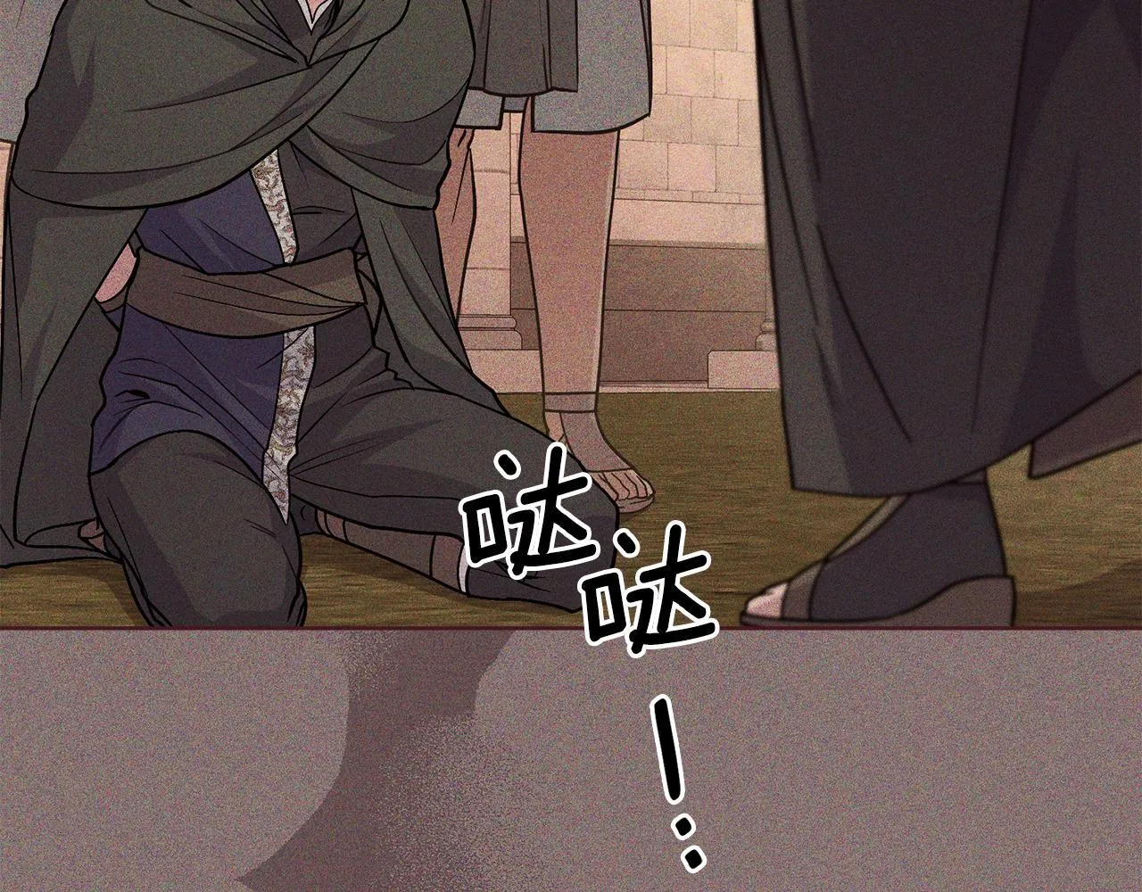 第81话 破局关键 第123页