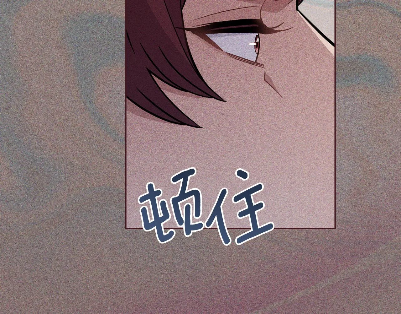 第81话 破局关键 第130页