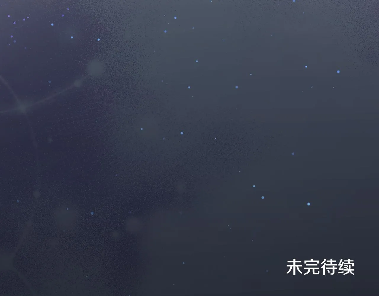 第81话 破局关键 第160页