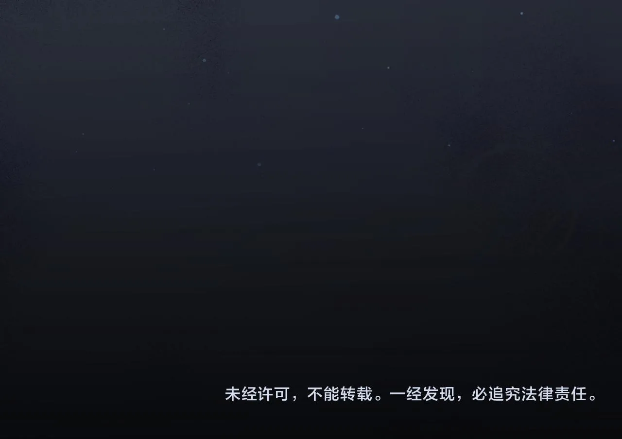 第81话 破局关键 第161页