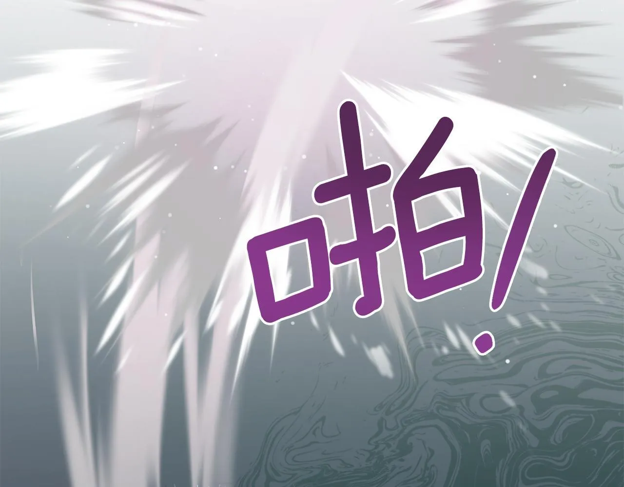 第81话 破局关键 第167页