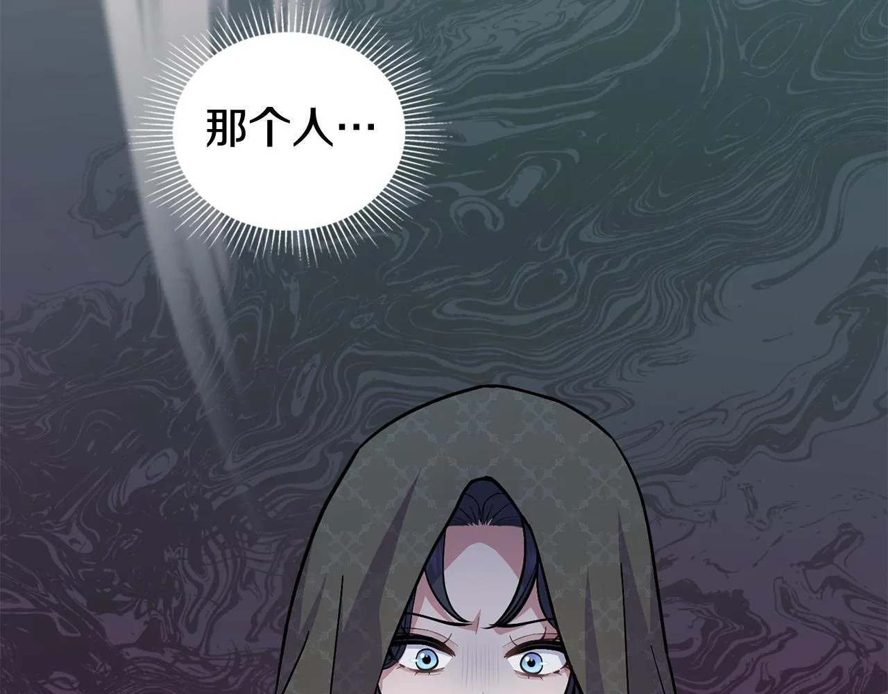 第81话 破局关键 第168页