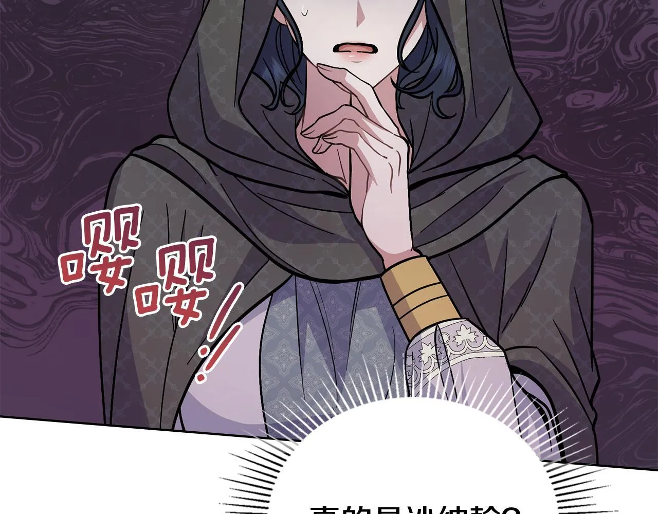 第81话 破局关键 第169页