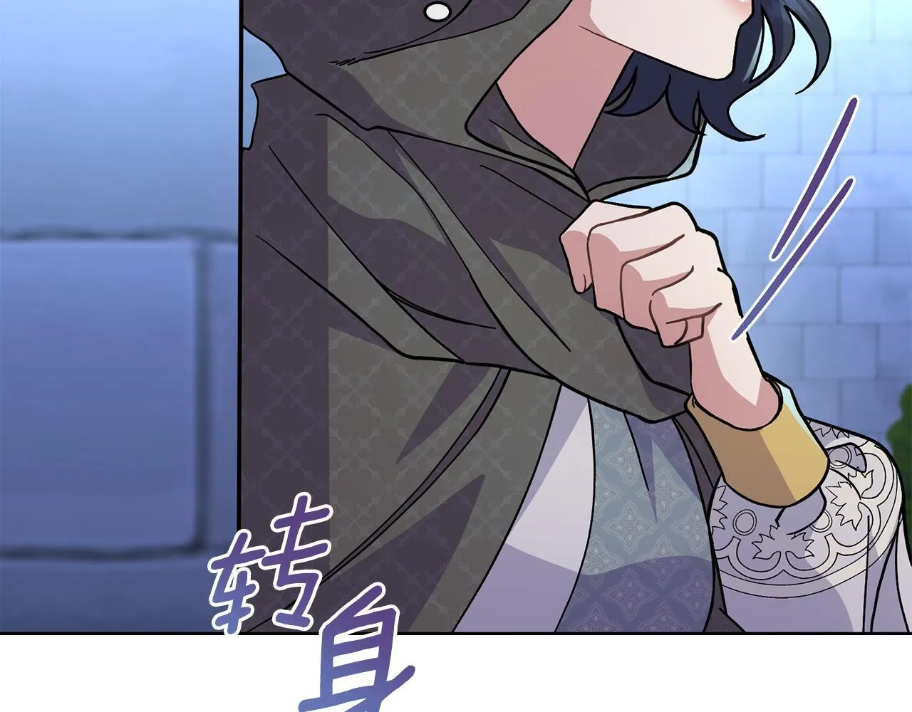 第81话 破局关键 第175页