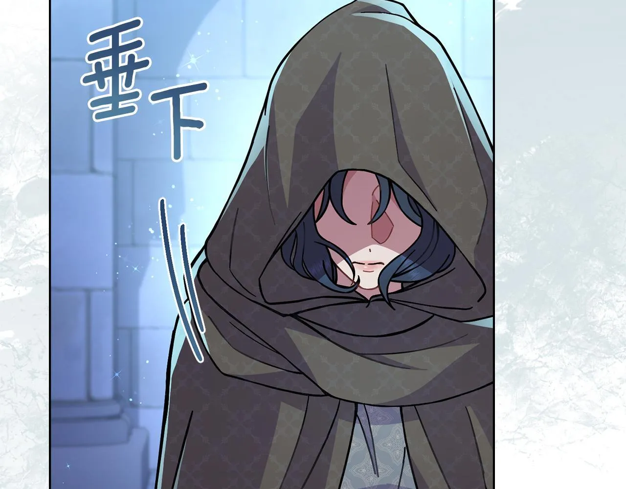第82话 摆脱心魔 第15页