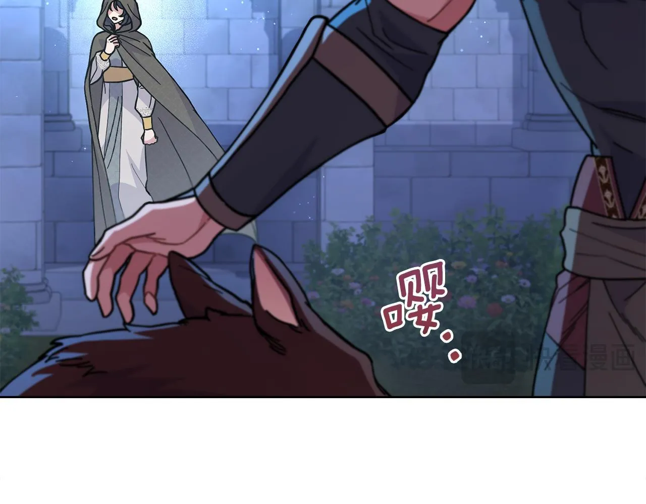 第82话 摆脱心魔 第29页