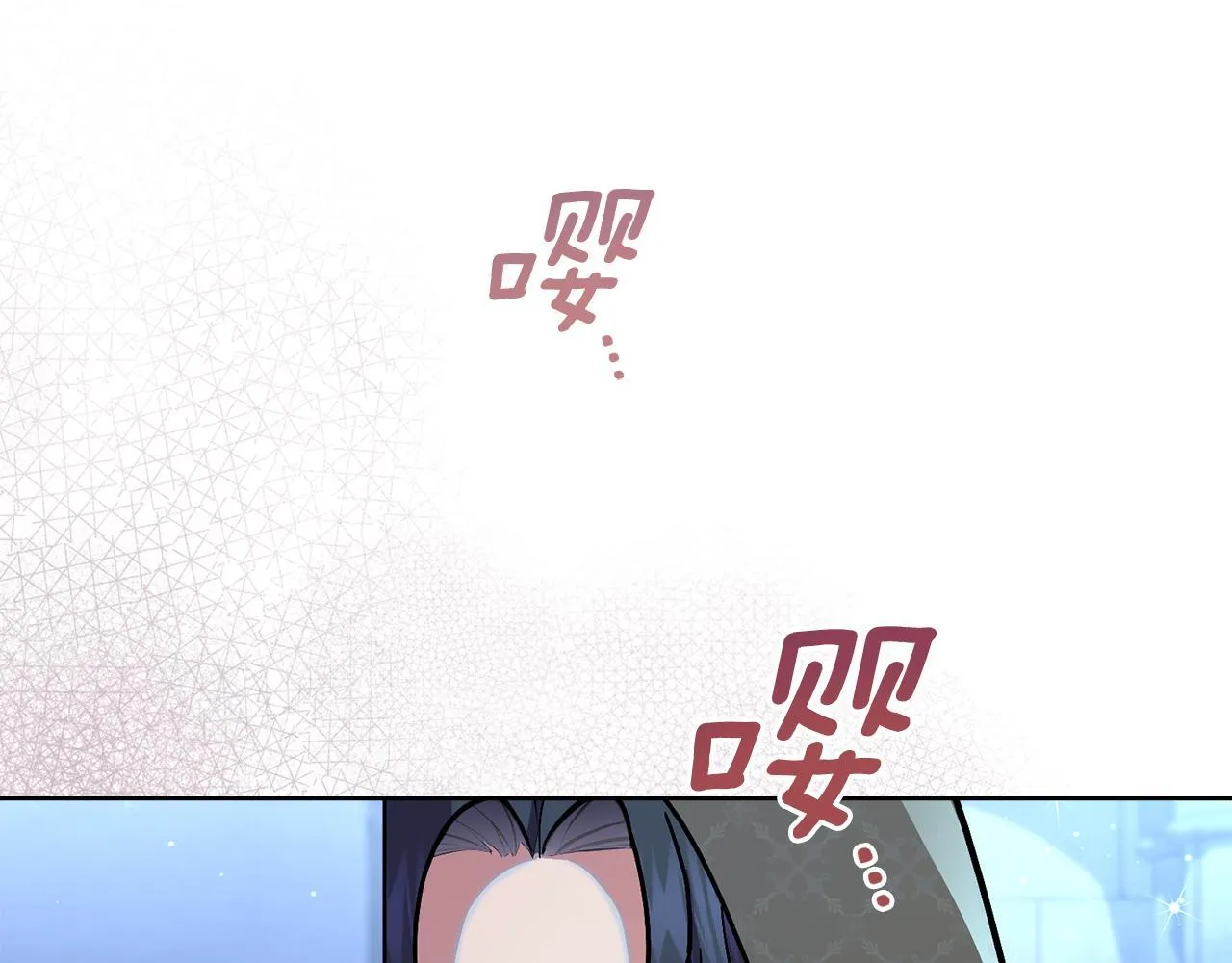 第82话 摆脱心魔 第47页