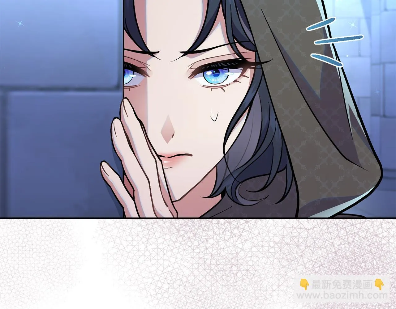 第82话 摆脱心魔 第48页