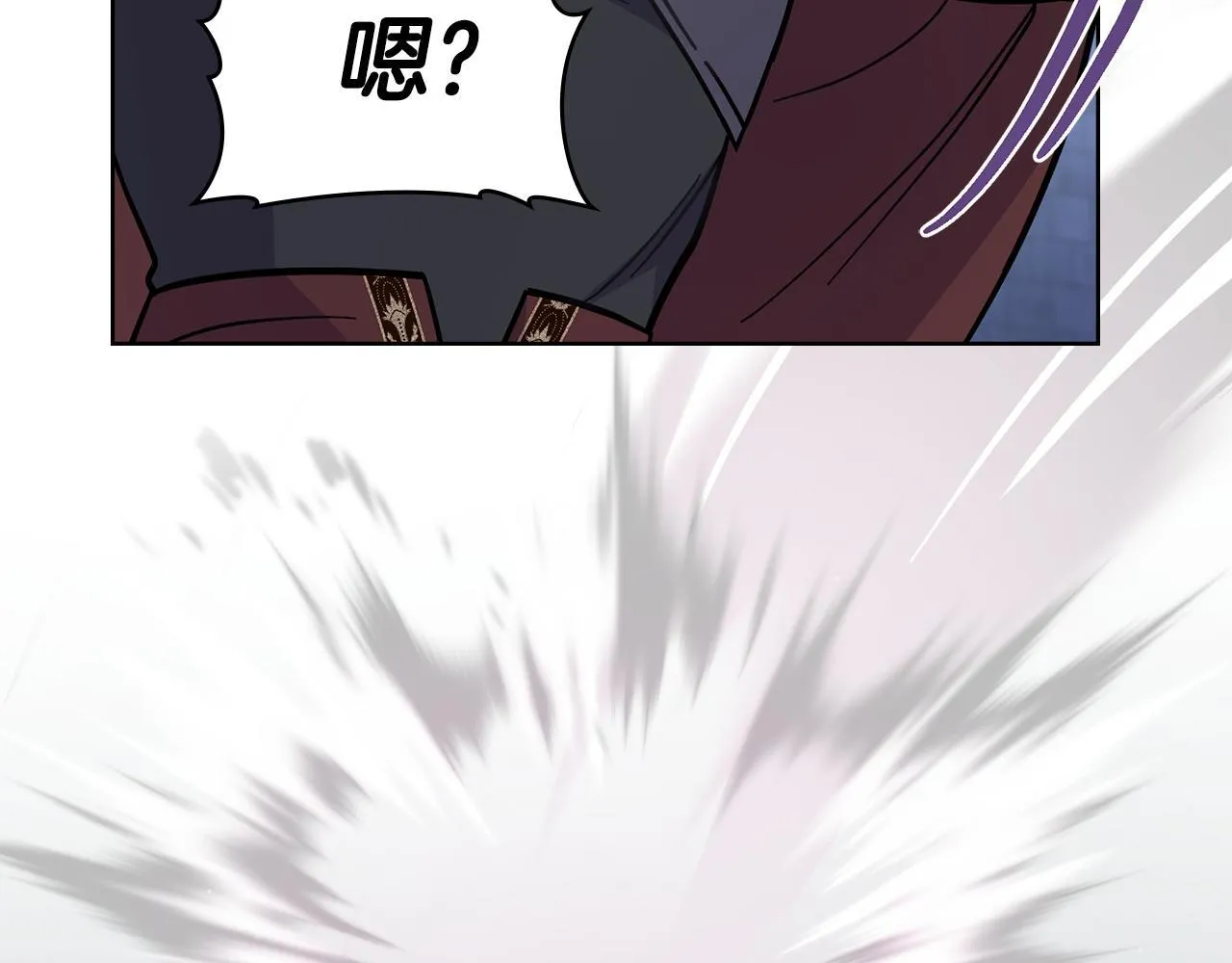 第82话 摆脱心魔 第51页